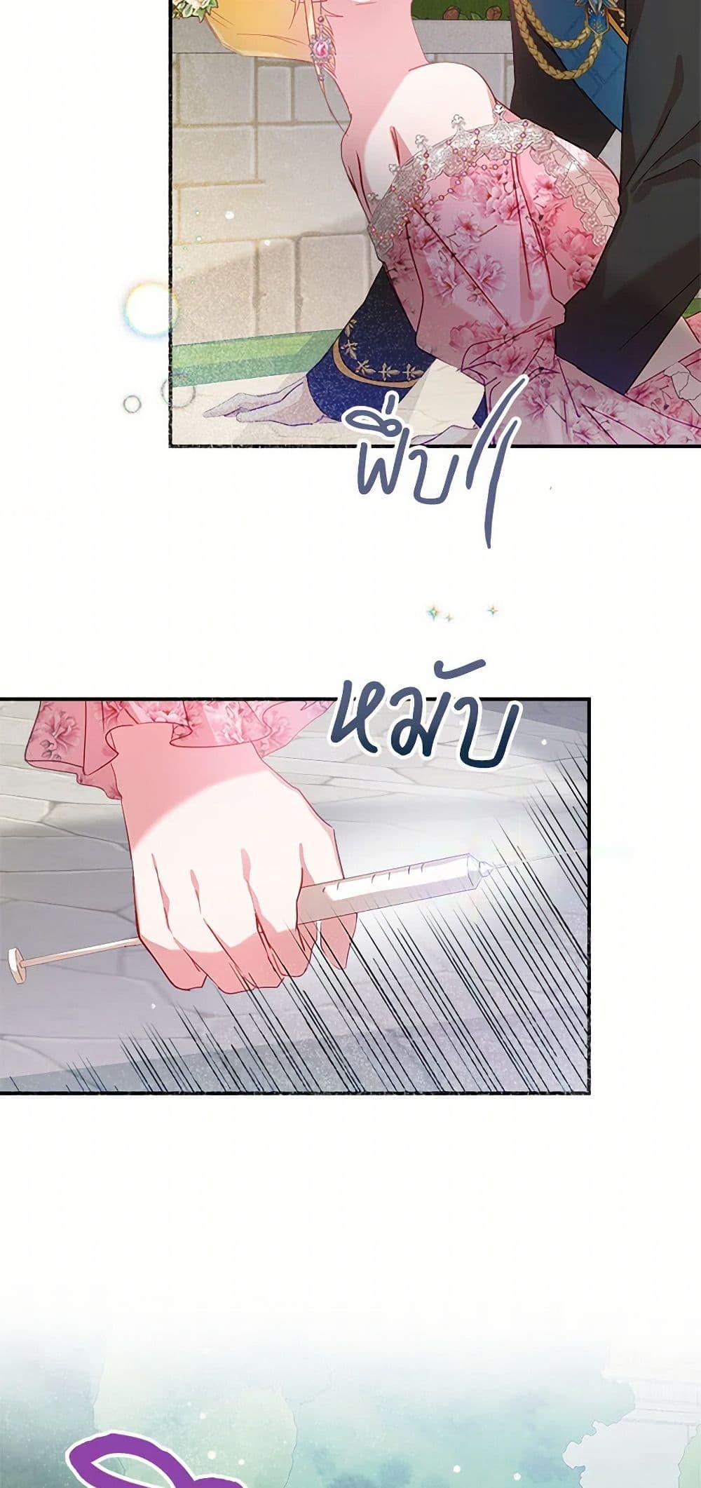 Manga-lc-com อ่านมังงะ อ่านการ์ตูน ออนไลน์ ฟรี Preventing the Making of a Tyrant ตอนที่ 1 2 3 4 5 6 7 8 9 10 11 12 13 14 ฟรี ไม่มีโฆษณา Manga-lc - อ่าน มังงะ อ่าน การ์ตูน ออนไลน์ อ่านมังงะ ฟรี
