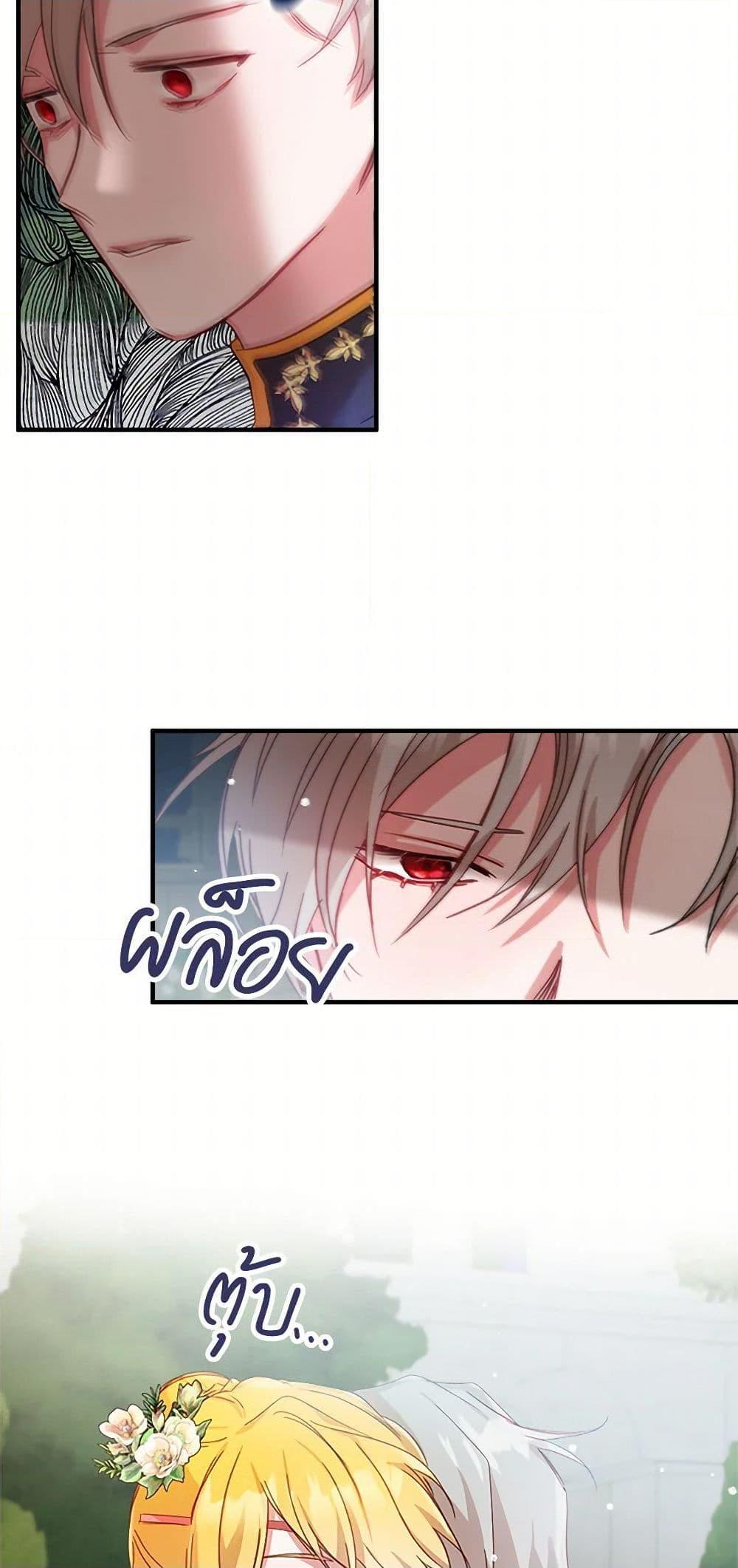 Manga-lc-com อ่านมังงะ อ่านการ์ตูน ออนไลน์ ฟรี Preventing the Making of a Tyrant ตอนที่ 1 2 3 4 5 6 7 8 9 10 11 12 13 14 ฟรี ไม่มีโฆษณา Manga-lc - อ่าน มังงะ อ่าน การ์ตูน ออนไลน์ อ่านมังงะ ฟรี