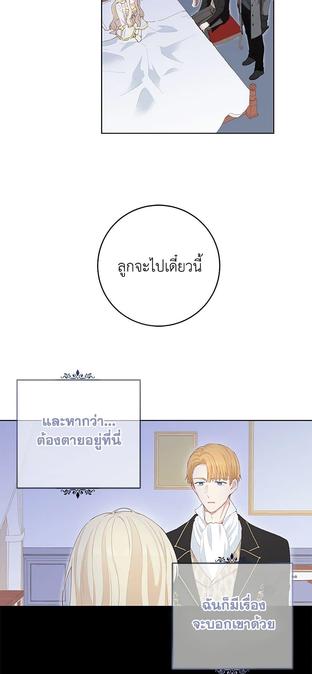 Manga-lc-com อ่านมังงะ อ่านการ์ตูน ออนไลน์ ฟรี I’m All Out of Health! ตอนที่ 1 2 3 4 5 6 7 8 9 10 11 12 13 14 ฟรี ไม่มีโฆษณา Manga-lc - อ่าน มังงะ อ่าน การ์ตูน ออนไลน์ อ่านมังงะ ฟรี