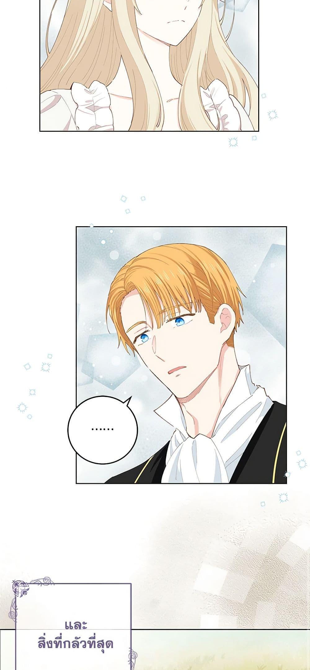 Manga-lc-com อ่านมังงะ อ่านการ์ตูน ออนไลน์ ฟรี I’m All Out of Health! ตอนที่ 1 2 3 4 5 6 7 8 9 10 11 12 13 14 ฟรี ไม่มีโฆษณา Manga-lc - อ่าน มังงะ อ่าน การ์ตูน ออนไลน์ อ่านมังงะ ฟรี