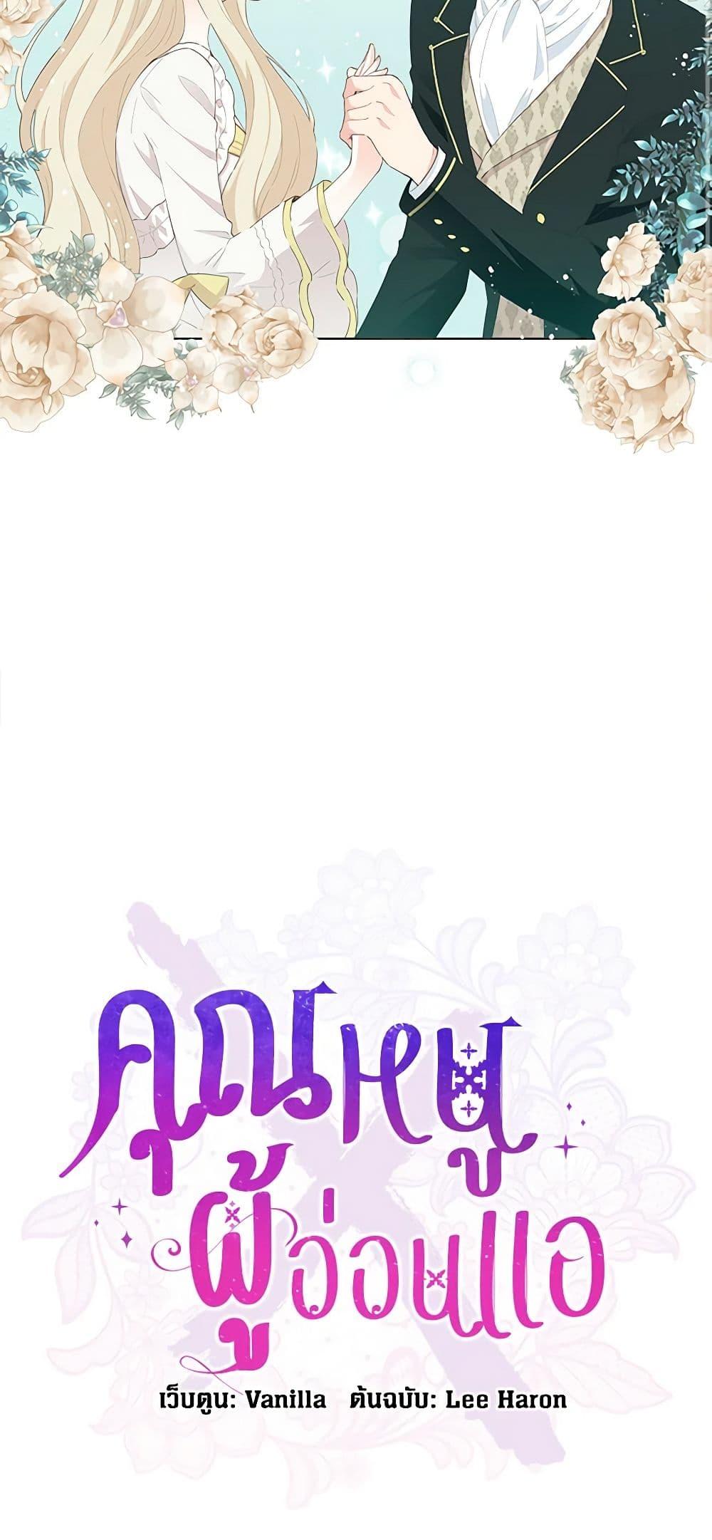 Manga-lc-com อ่านมังงะ อ่านการ์ตูน ออนไลน์ ฟรี I’m All Out of Health! ตอนที่ 1 2 3 4 5 6 7 8 9 10 11 12 13 14 ฟรี ไม่มีโฆษณา Manga-lc - อ่าน มังงะ อ่าน การ์ตูน ออนไลน์ อ่านมังงะ ฟรี