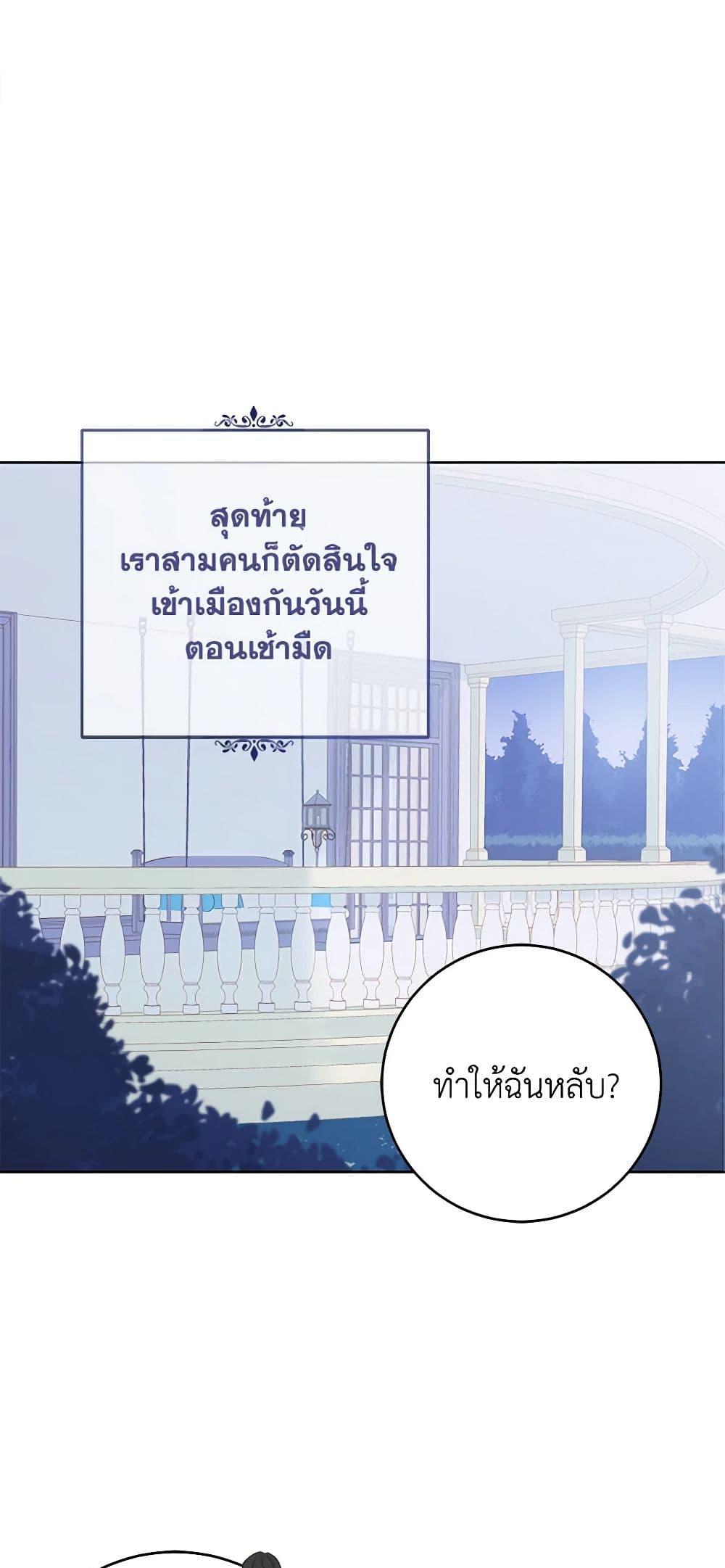 Manga-lc-com อ่านมังงะ อ่านการ์ตูน ออนไลน์ ฟรี I’m All Out of Health! ตอนที่ 1 2 3 4 5 6 7 8 9 10 11 12 13 14 ฟรี ไม่มีโฆษณา Manga-lc - อ่าน มังงะ อ่าน การ์ตูน ออนไลน์ อ่านมังงะ ฟรี