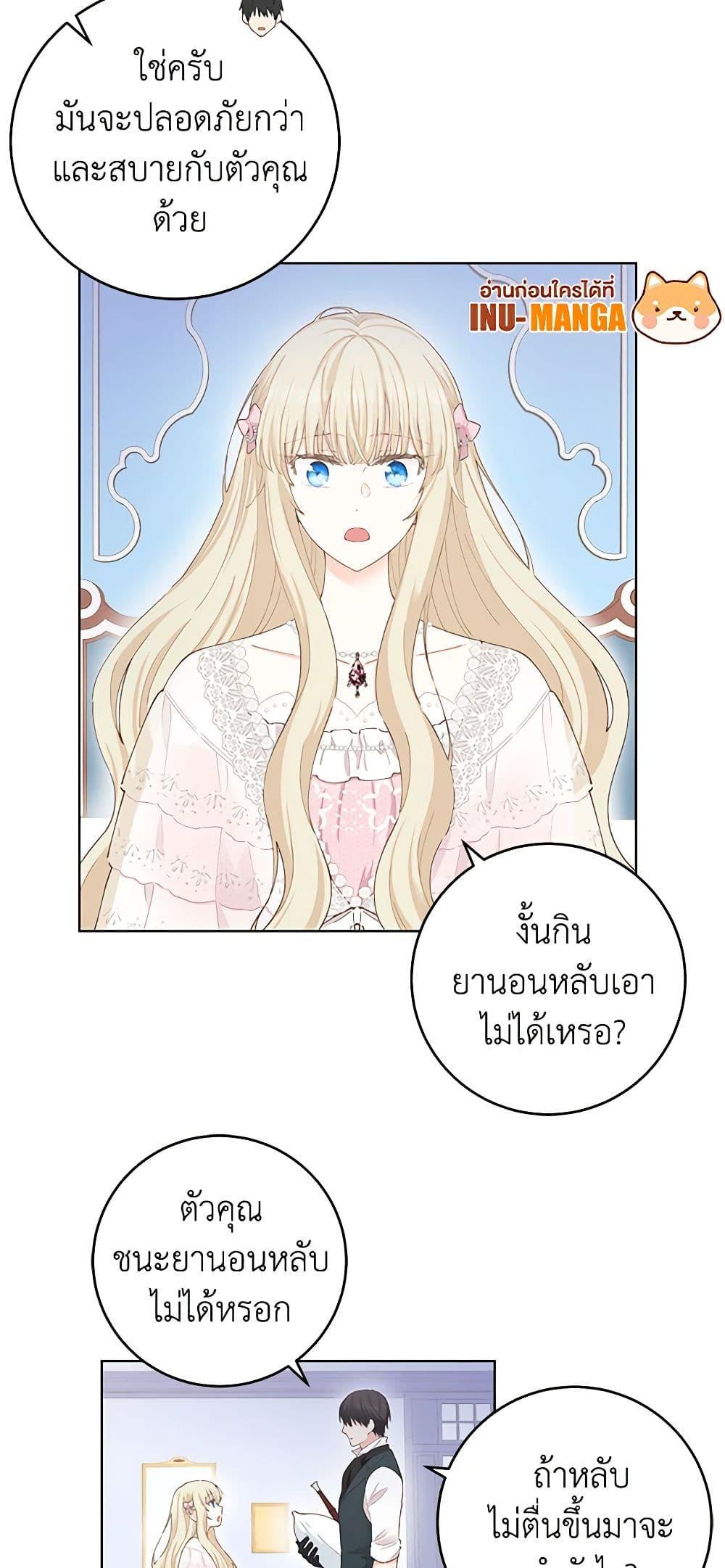 Manga-lc-com อ่านมังงะ อ่านการ์ตูน ออนไลน์ ฟรี I’m All Out of Health! ตอนที่ 1 2 3 4 5 6 7 8 9 10 11 12 13 14 ฟรี ไม่มีโฆษณา Manga-lc - อ่าน มังงะ อ่าน การ์ตูน ออนไลน์ อ่านมังงะ ฟรี