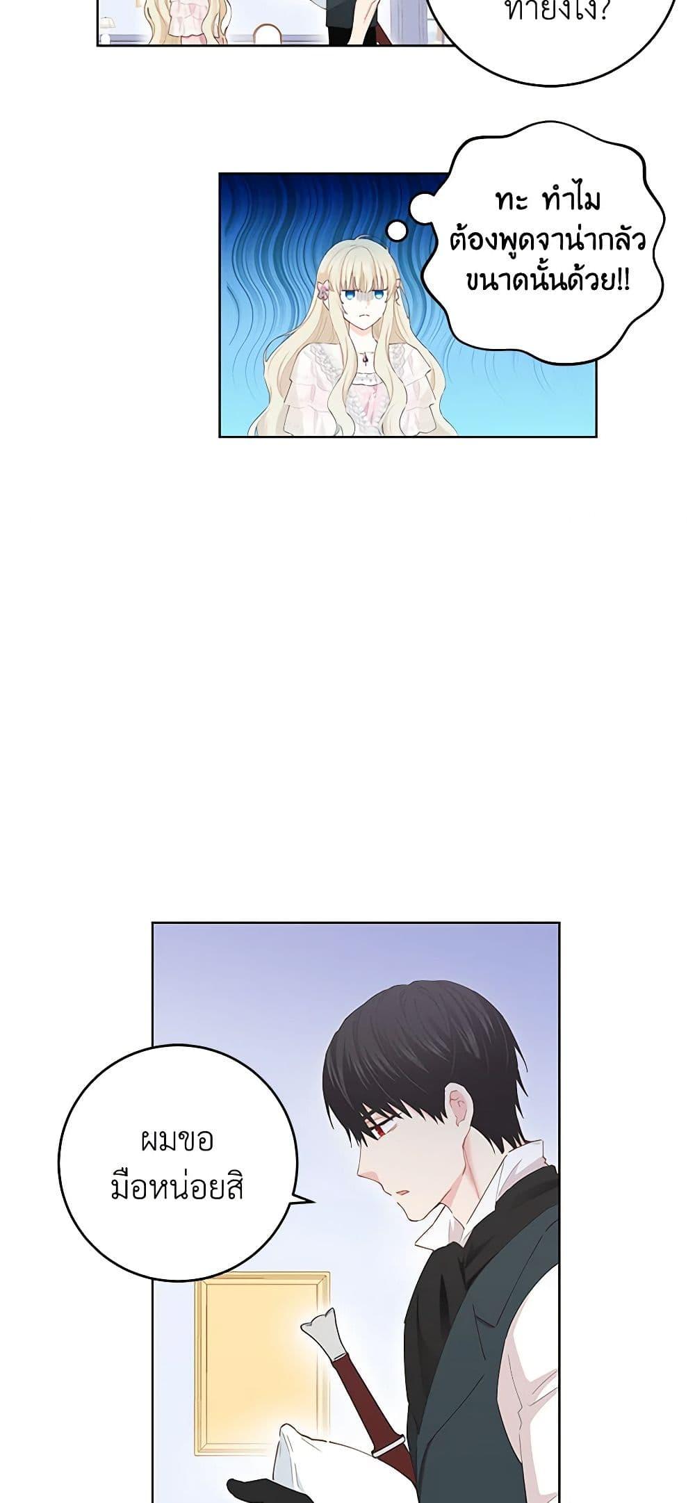 Manga-lc-com อ่านมังงะ อ่านการ์ตูน ออนไลน์ ฟรี I’m All Out of Health! ตอนที่ 1 2 3 4 5 6 7 8 9 10 11 12 13 14 ฟรี ไม่มีโฆษณา Manga-lc - อ่าน มังงะ อ่าน การ์ตูน ออนไลน์ อ่านมังงะ ฟรี
