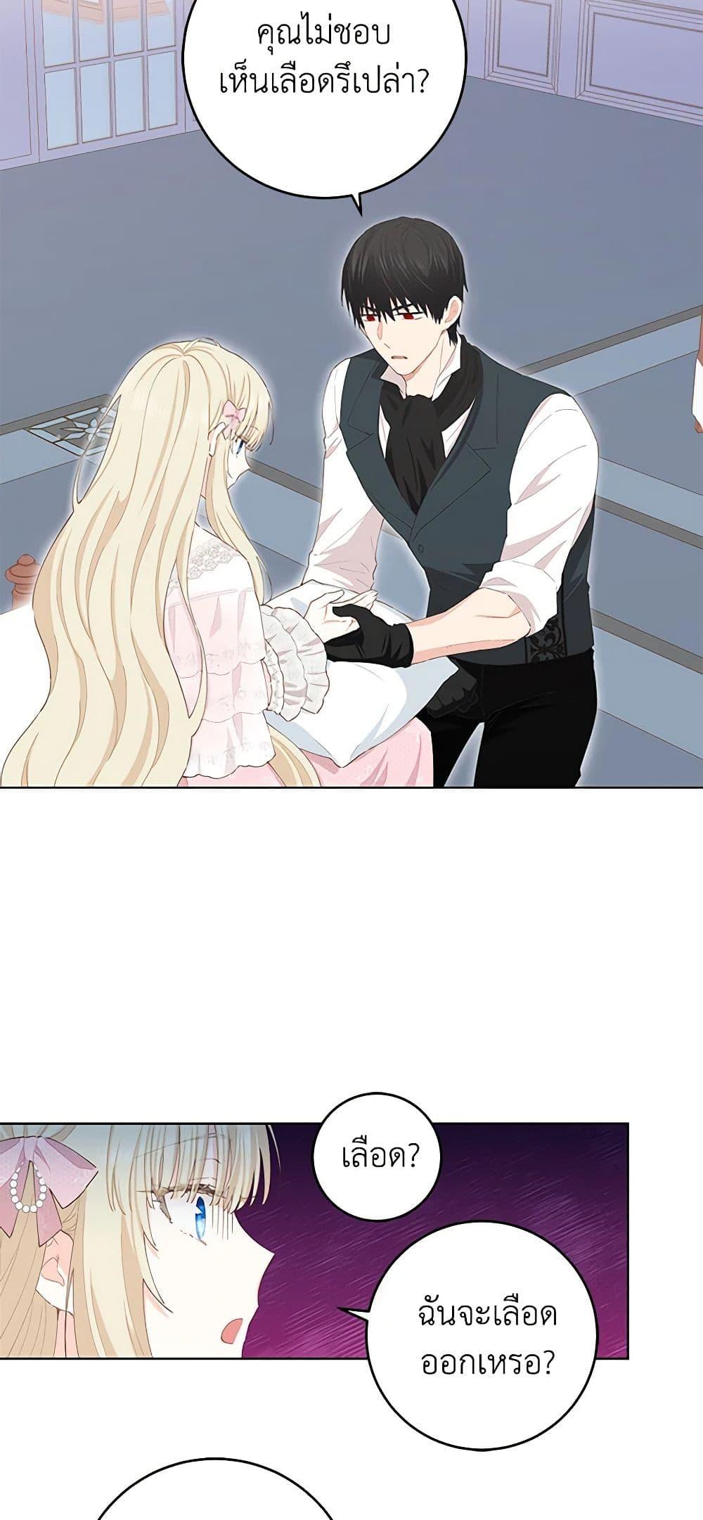 Manga-lc-com อ่านมังงะ อ่านการ์ตูน ออนไลน์ ฟรี I’m All Out of Health! ตอนที่ 1 2 3 4 5 6 7 8 9 10 11 12 13 14 ฟรี ไม่มีโฆษณา Manga-lc - อ่าน มังงะ อ่าน การ์ตูน ออนไลน์ อ่านมังงะ ฟรี