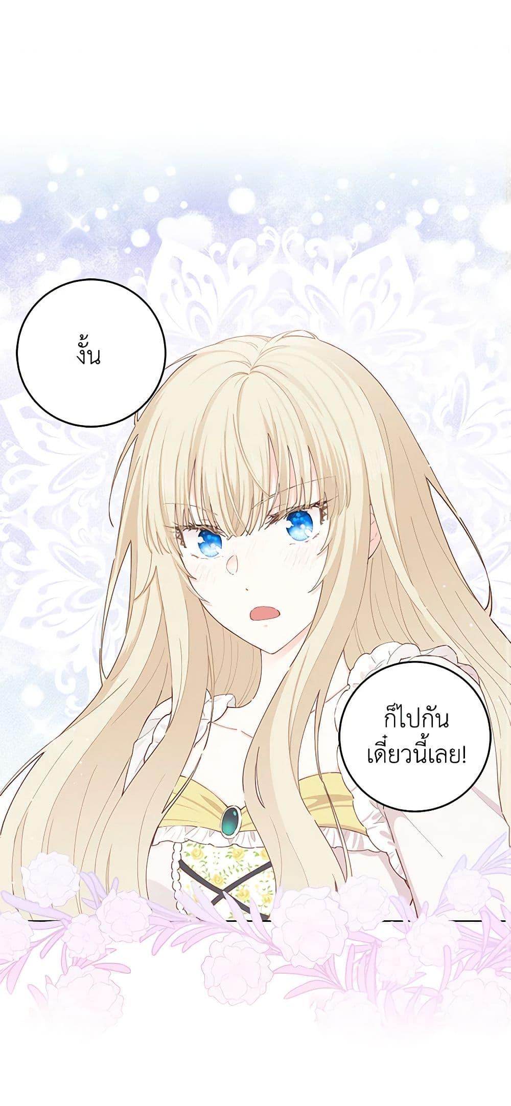 Manga-lc-com อ่านมังงะ อ่านการ์ตูน ออนไลน์ ฟรี I’m All Out of Health! ตอนที่ 1 2 3 4 5 6 7 8 9 10 11 12 13 14 ฟรี ไม่มีโฆษณา Manga-lc - อ่าน มังงะ อ่าน การ์ตูน ออนไลน์ อ่านมังงะ ฟรี