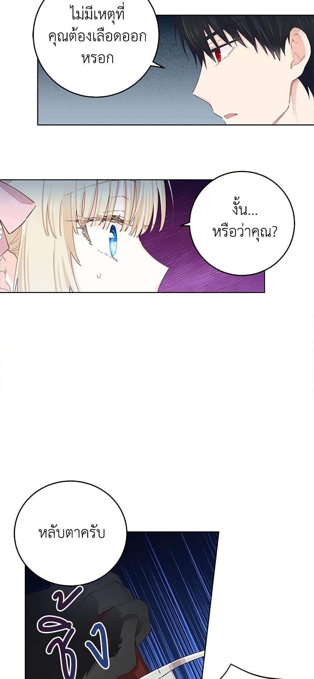 Manga-lc-com อ่านมังงะ อ่านการ์ตูน ออนไลน์ ฟรี I’m All Out of Health! ตอนที่ 1 2 3 4 5 6 7 8 9 10 11 12 13 14 ฟรี ไม่มีโฆษณา Manga-lc - อ่าน มังงะ อ่าน การ์ตูน ออนไลน์ อ่านมังงะ ฟรี