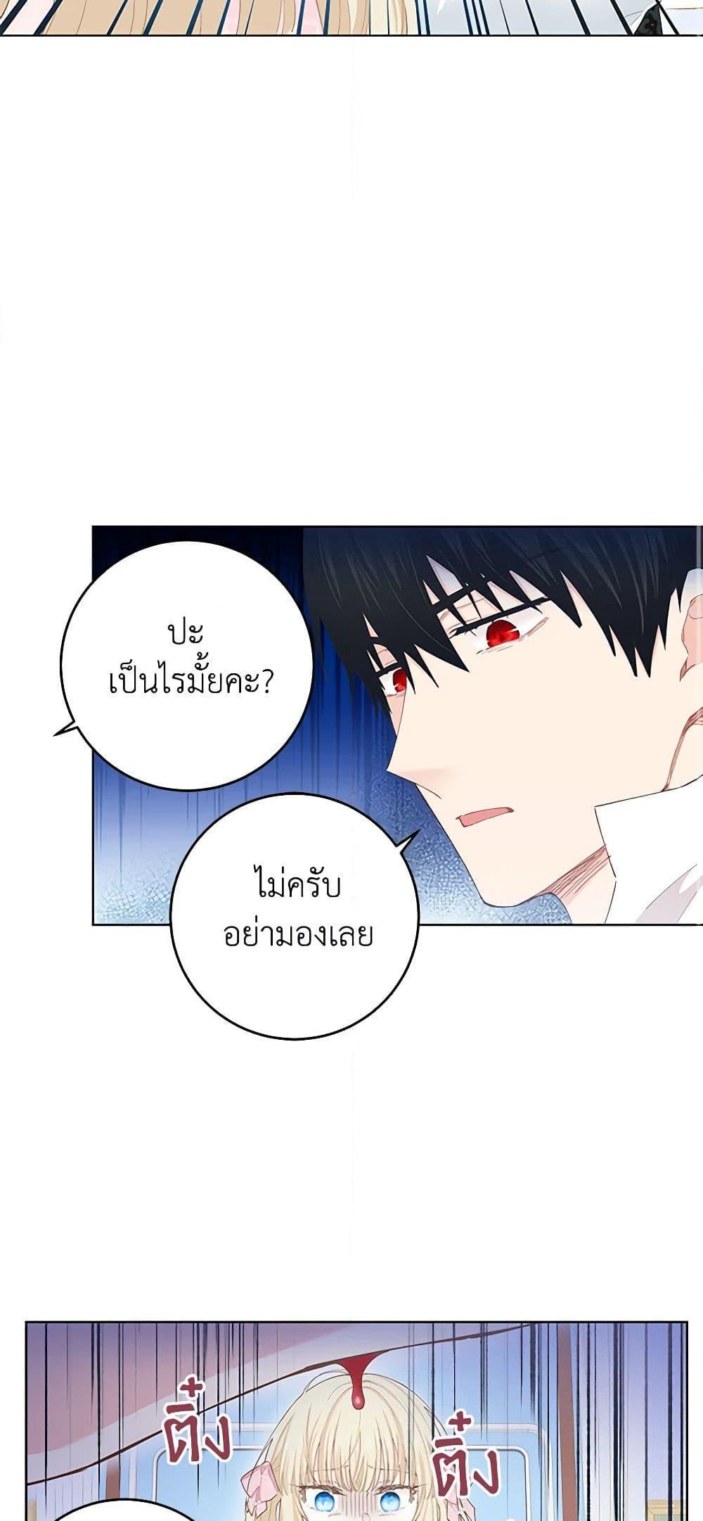 Manga-lc-com อ่านมังงะ อ่านการ์ตูน ออนไลน์ ฟรี I’m All Out of Health! ตอนที่ 1 2 3 4 5 6 7 8 9 10 11 12 13 14 ฟรี ไม่มีโฆษณา Manga-lc - อ่าน มังงะ อ่าน การ์ตูน ออนไลน์ อ่านมังงะ ฟรี