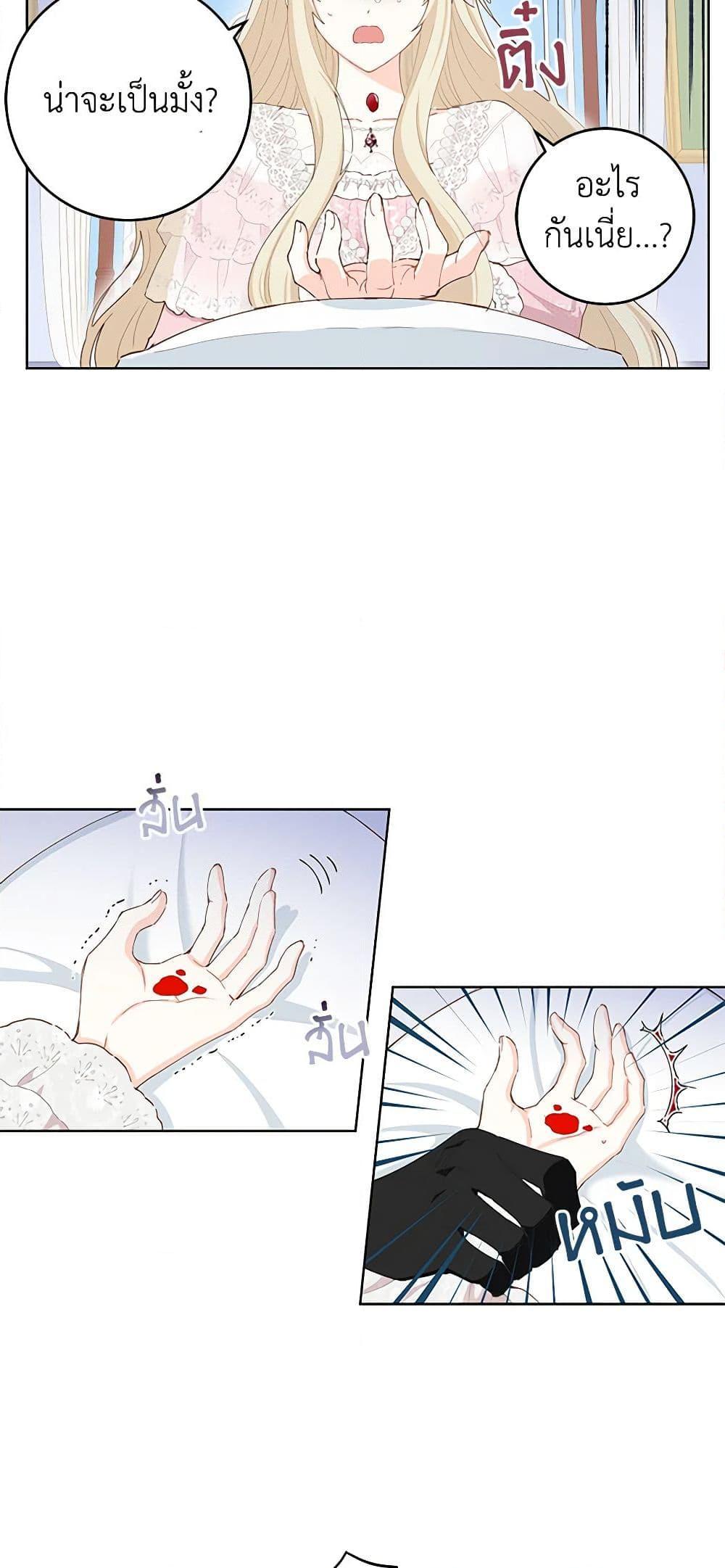 Manga-lc-com อ่านมังงะ อ่านการ์ตูน ออนไลน์ ฟรี I’m All Out of Health! ตอนที่ 1 2 3 4 5 6 7 8 9 10 11 12 13 14 ฟรี ไม่มีโฆษณา Manga-lc - อ่าน มังงะ อ่าน การ์ตูน ออนไลน์ อ่านมังงะ ฟรี