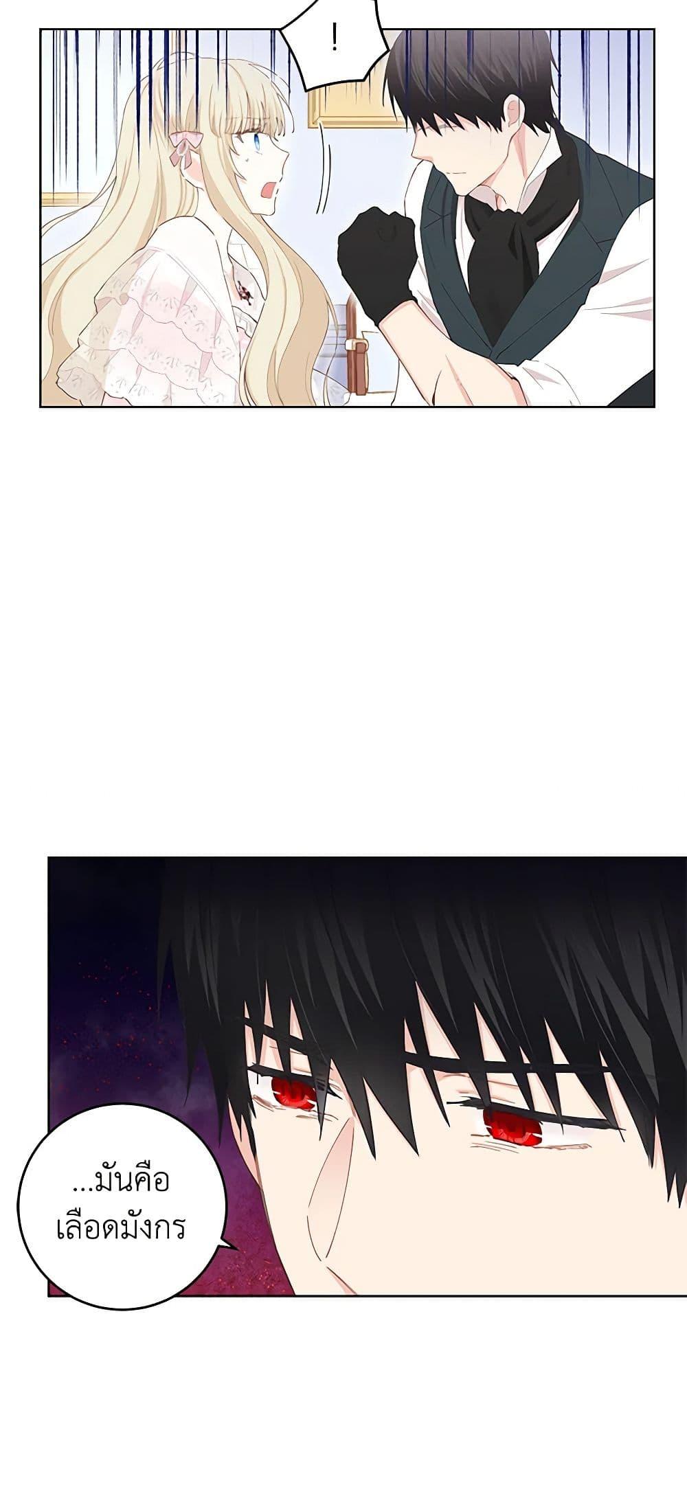 Manga-lc-com อ่านมังงะ อ่านการ์ตูน ออนไลน์ ฟรี I’m All Out of Health! ตอนที่ 1 2 3 4 5 6 7 8 9 10 11 12 13 14 ฟรี ไม่มีโฆษณา Manga-lc - อ่าน มังงะ อ่าน การ์ตูน ออนไลน์ อ่านมังงะ ฟรี