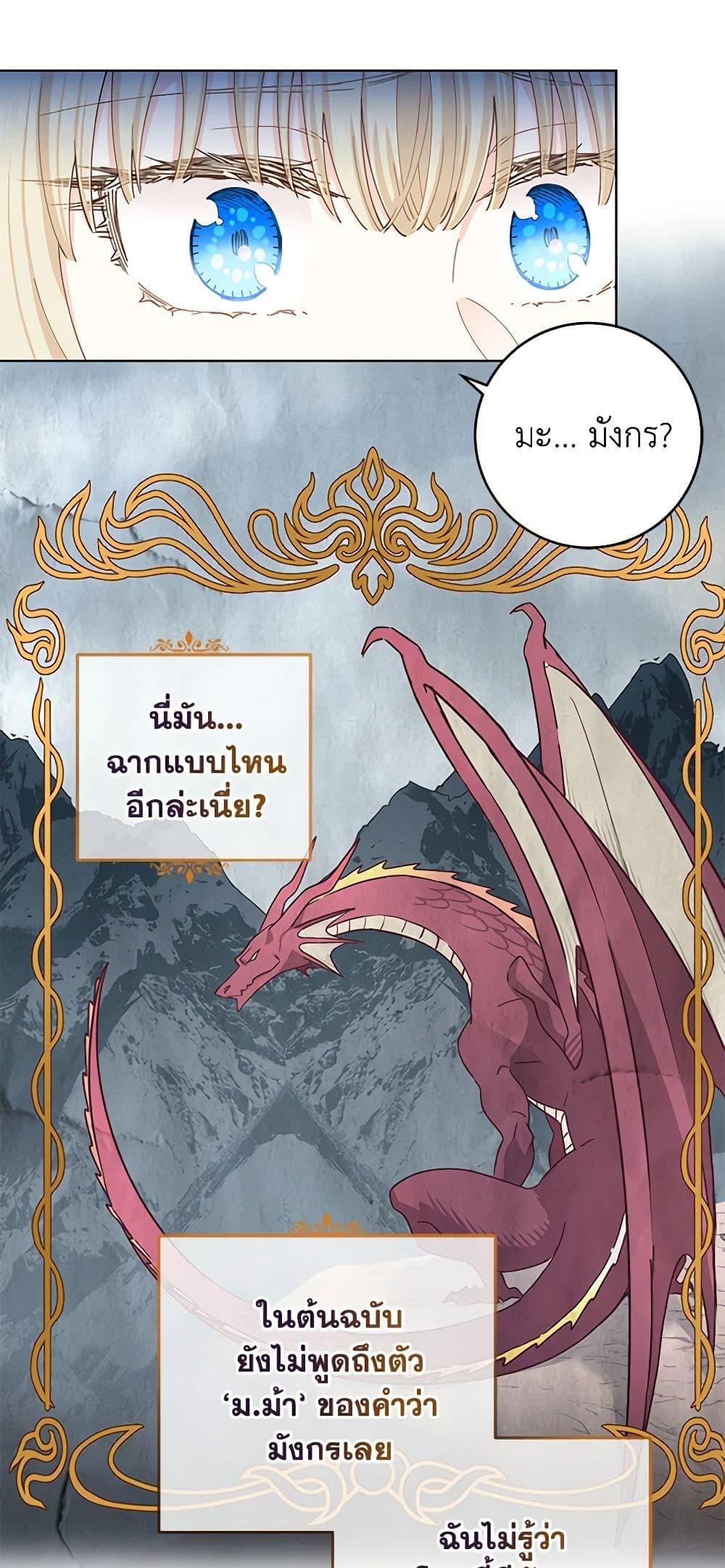 Manga-lc-com อ่านมังงะ อ่านการ์ตูน ออนไลน์ ฟรี I’m All Out of Health! ตอนที่ 1 2 3 4 5 6 7 8 9 10 11 12 13 14 ฟรี ไม่มีโฆษณา Manga-lc - อ่าน มังงะ อ่าน การ์ตูน ออนไลน์ อ่านมังงะ ฟรี