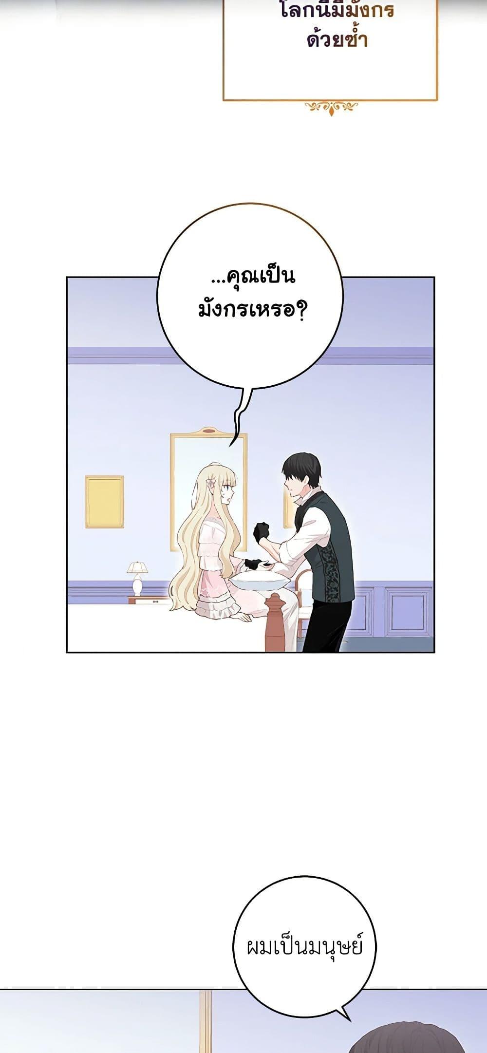 Manga-lc-com อ่านมังงะ อ่านการ์ตูน ออนไลน์ ฟรี I’m All Out of Health! ตอนที่ 1 2 3 4 5 6 7 8 9 10 11 12 13 14 ฟรี ไม่มีโฆษณา Manga-lc - อ่าน มังงะ อ่าน การ์ตูน ออนไลน์ อ่านมังงะ ฟรี