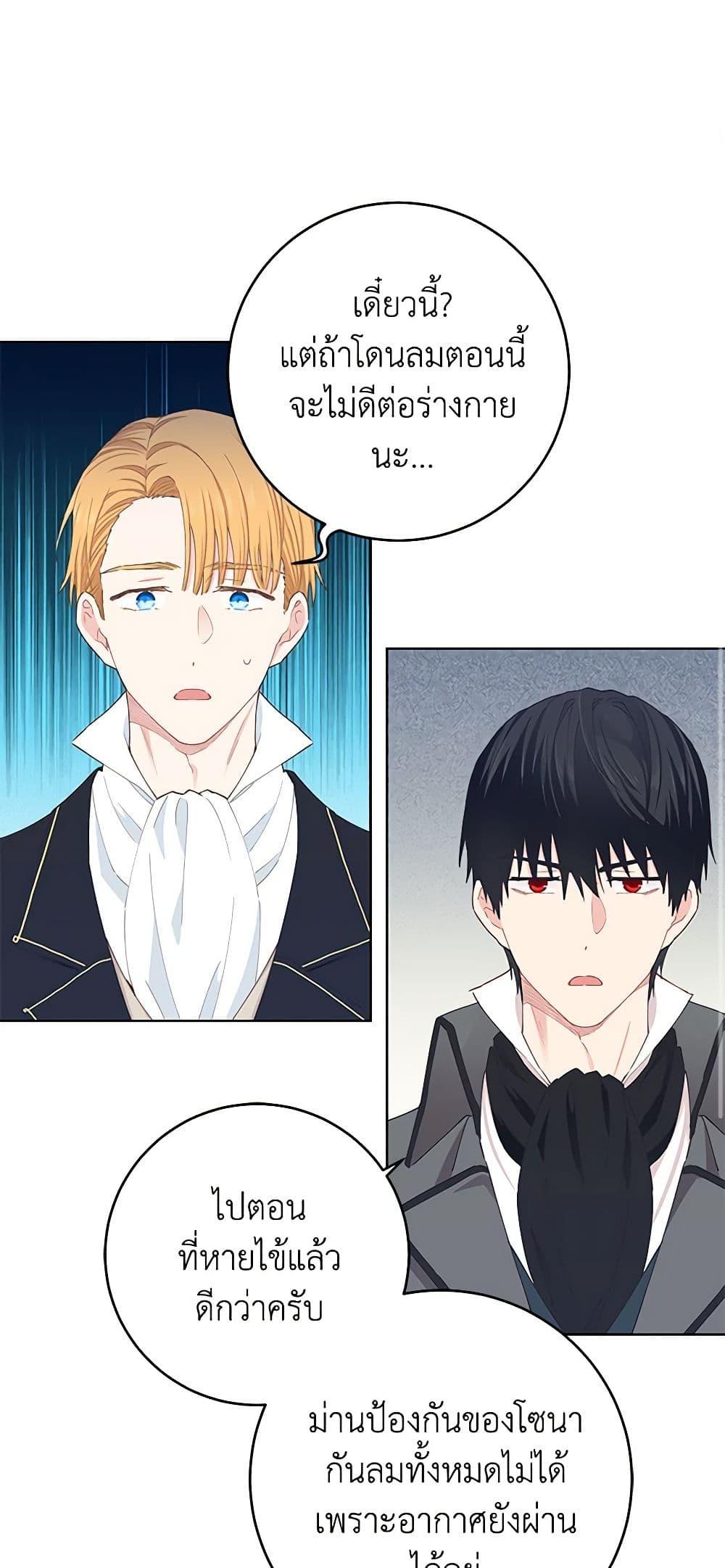 Manga-lc-com อ่านมังงะ อ่านการ์ตูน ออนไลน์ ฟรี I’m All Out of Health! ตอนที่ 1 2 3 4 5 6 7 8 9 10 11 12 13 14 ฟรี ไม่มีโฆษณา Manga-lc - อ่าน มังงะ อ่าน การ์ตูน ออนไลน์ อ่านมังงะ ฟรี