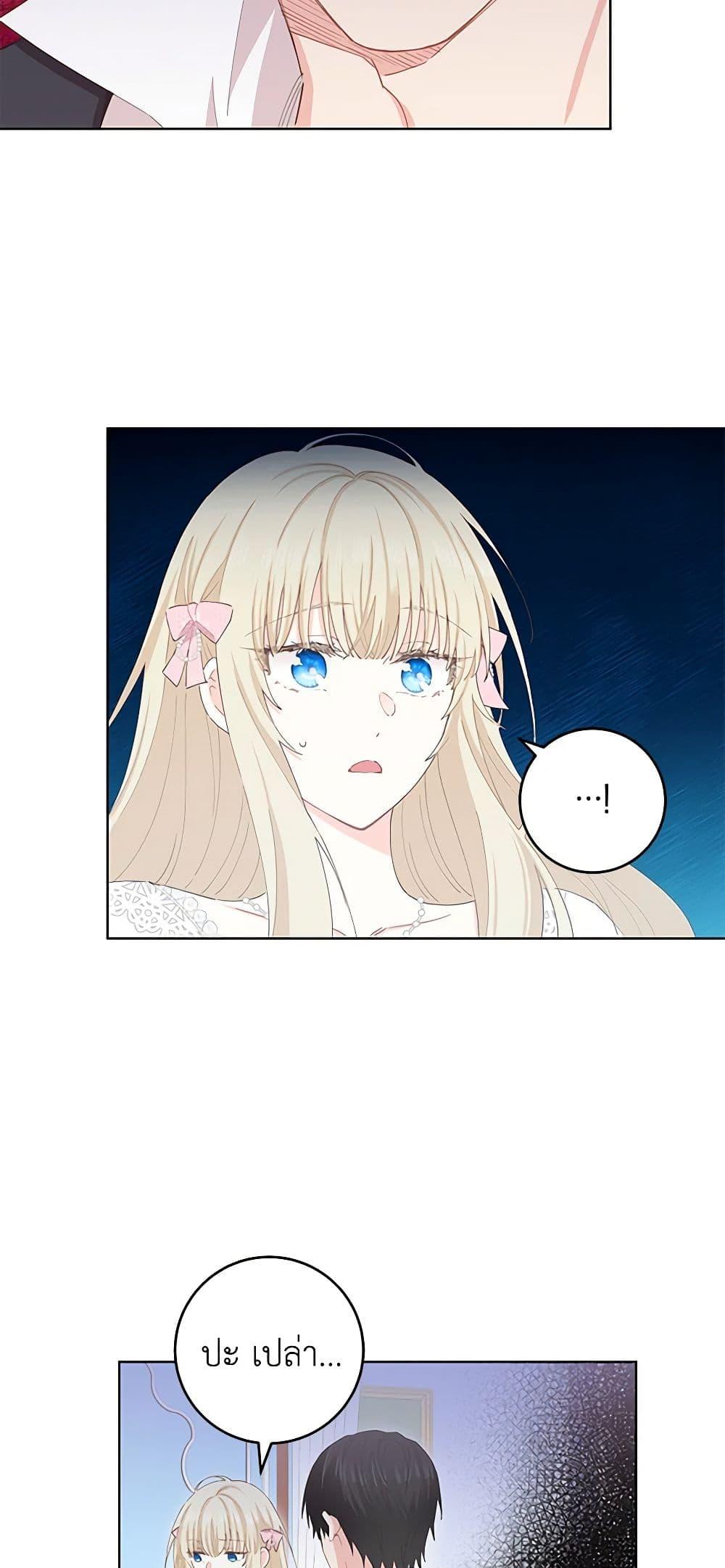 Manga-lc-com อ่านมังงะ อ่านการ์ตูน ออนไลน์ ฟรี I’m All Out of Health! ตอนที่ 1 2 3 4 5 6 7 8 9 10 11 12 13 14 ฟรี ไม่มีโฆษณา Manga-lc - อ่าน มังงะ อ่าน การ์ตูน ออนไลน์ อ่านมังงะ ฟรี