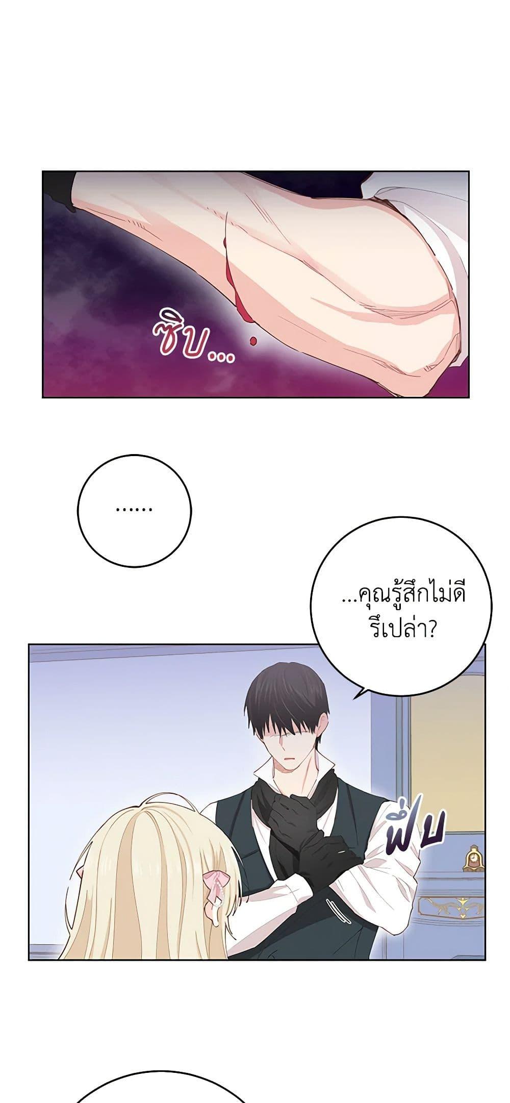 Manga-lc-com อ่านมังงะ อ่านการ์ตูน ออนไลน์ ฟรี I’m All Out of Health! ตอนที่ 1 2 3 4 5 6 7 8 9 10 11 12 13 14 ฟรี ไม่มีโฆษณา Manga-lc - อ่าน มังงะ อ่าน การ์ตูน ออนไลน์ อ่านมังงะ ฟรี