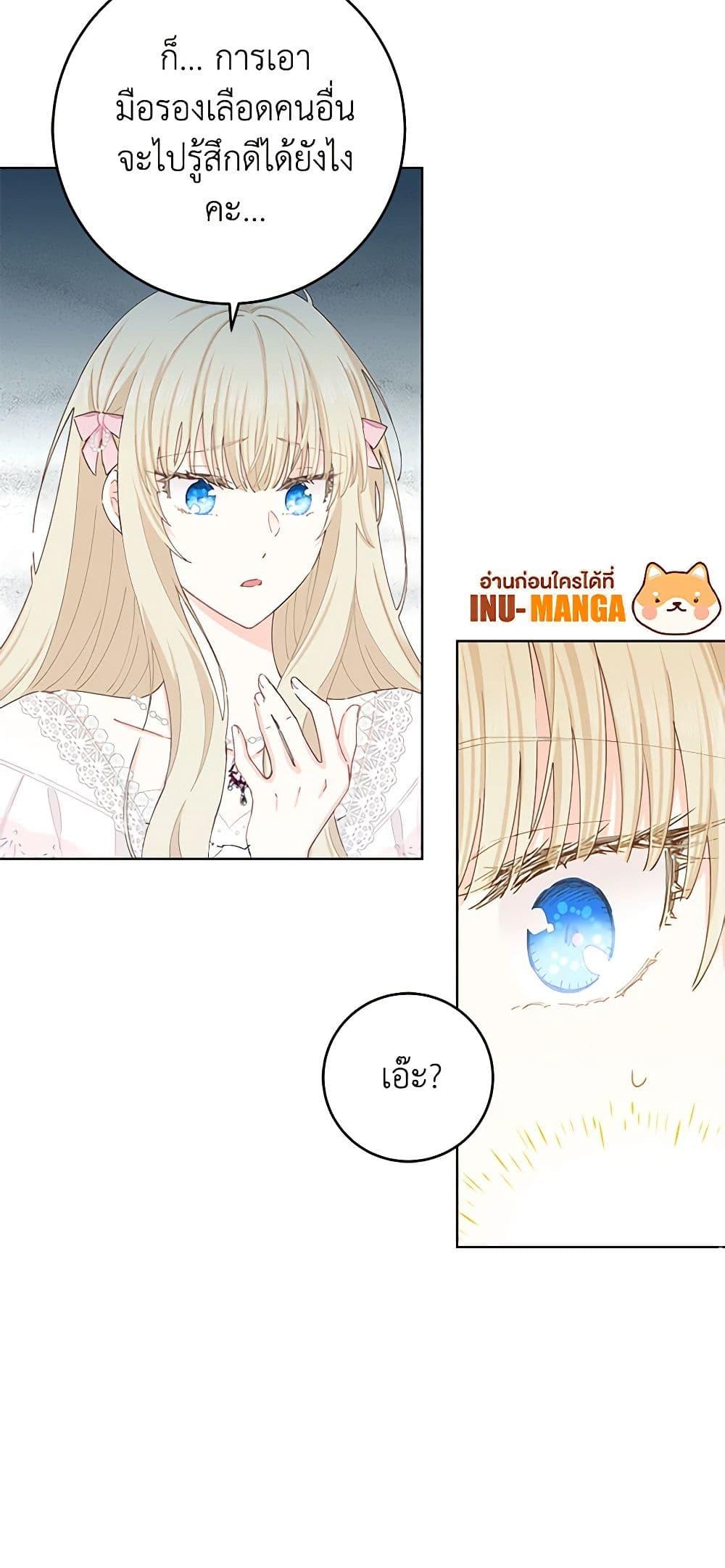 Manga-lc-com อ่านมังงะ อ่านการ์ตูน ออนไลน์ ฟรี I’m All Out of Health! ตอนที่ 1 2 3 4 5 6 7 8 9 10 11 12 13 14 ฟรี ไม่มีโฆษณา Manga-lc - อ่าน มังงะ อ่าน การ์ตูน ออนไลน์ อ่านมังงะ ฟรี