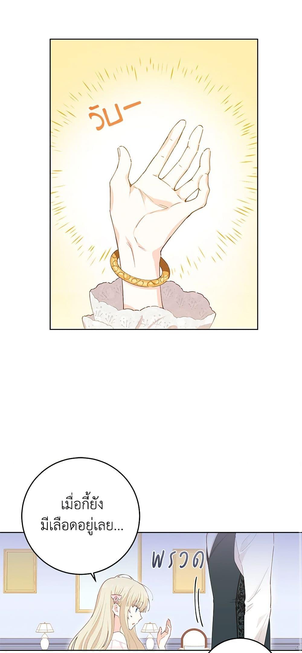 Manga-lc-com อ่านมังงะ อ่านการ์ตูน ออนไลน์ ฟรี I’m All Out of Health! ตอนที่ 1 2 3 4 5 6 7 8 9 10 11 12 13 14 ฟรี ไม่มีโฆษณา Manga-lc - อ่าน มังงะ อ่าน การ์ตูน ออนไลน์ อ่านมังงะ ฟรี