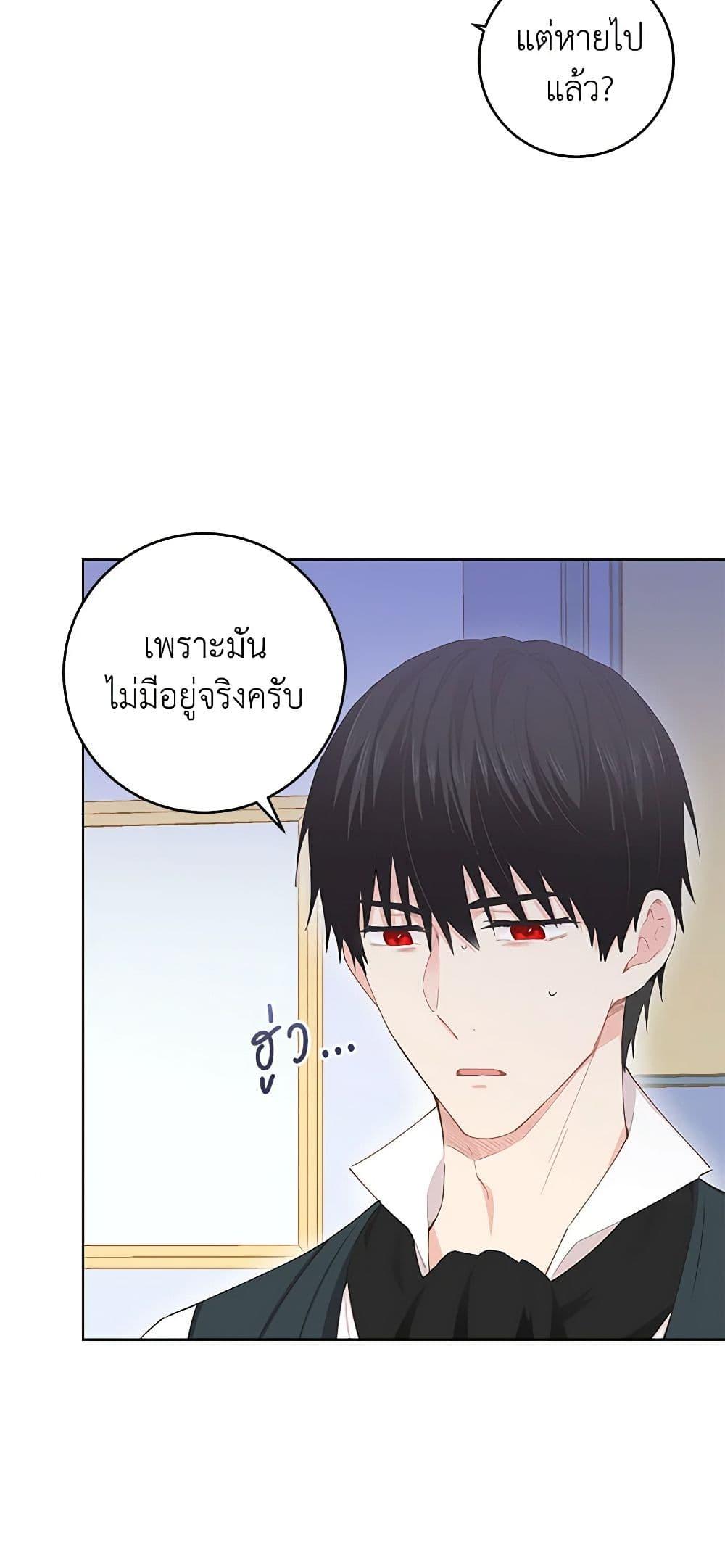 Manga-lc-com อ่านมังงะ อ่านการ์ตูน ออนไลน์ ฟรี I’m All Out of Health! ตอนที่ 1 2 3 4 5 6 7 8 9 10 11 12 13 14 ฟรี ไม่มีโฆษณา Manga-lc - อ่าน มังงะ อ่าน การ์ตูน ออนไลน์ อ่านมังงะ ฟรี