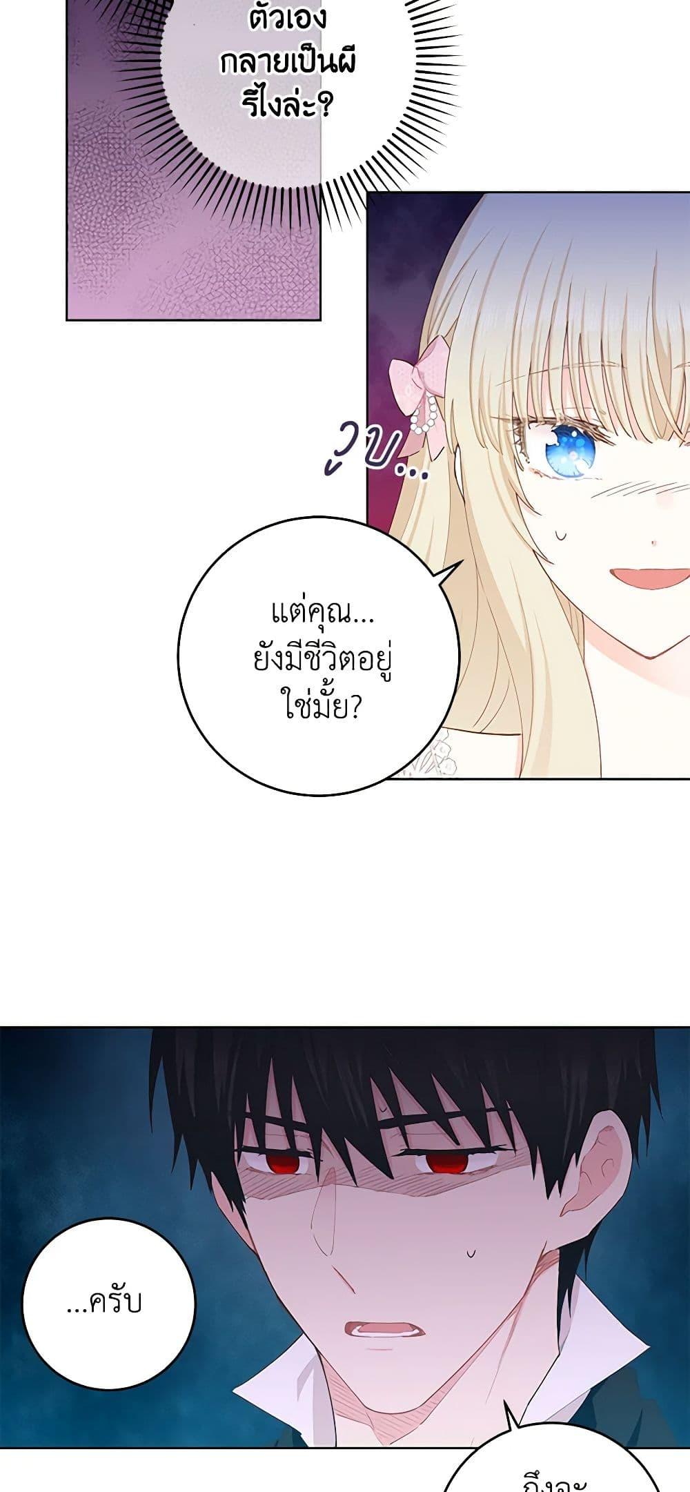 Manga-lc-com อ่านมังงะ อ่านการ์ตูน ออนไลน์ ฟรี I’m All Out of Health! ตอนที่ 1 2 3 4 5 6 7 8 9 10 11 12 13 14 ฟรี ไม่มีโฆษณา Manga-lc - อ่าน มังงะ อ่าน การ์ตูน ออนไลน์ อ่านมังงะ ฟรี