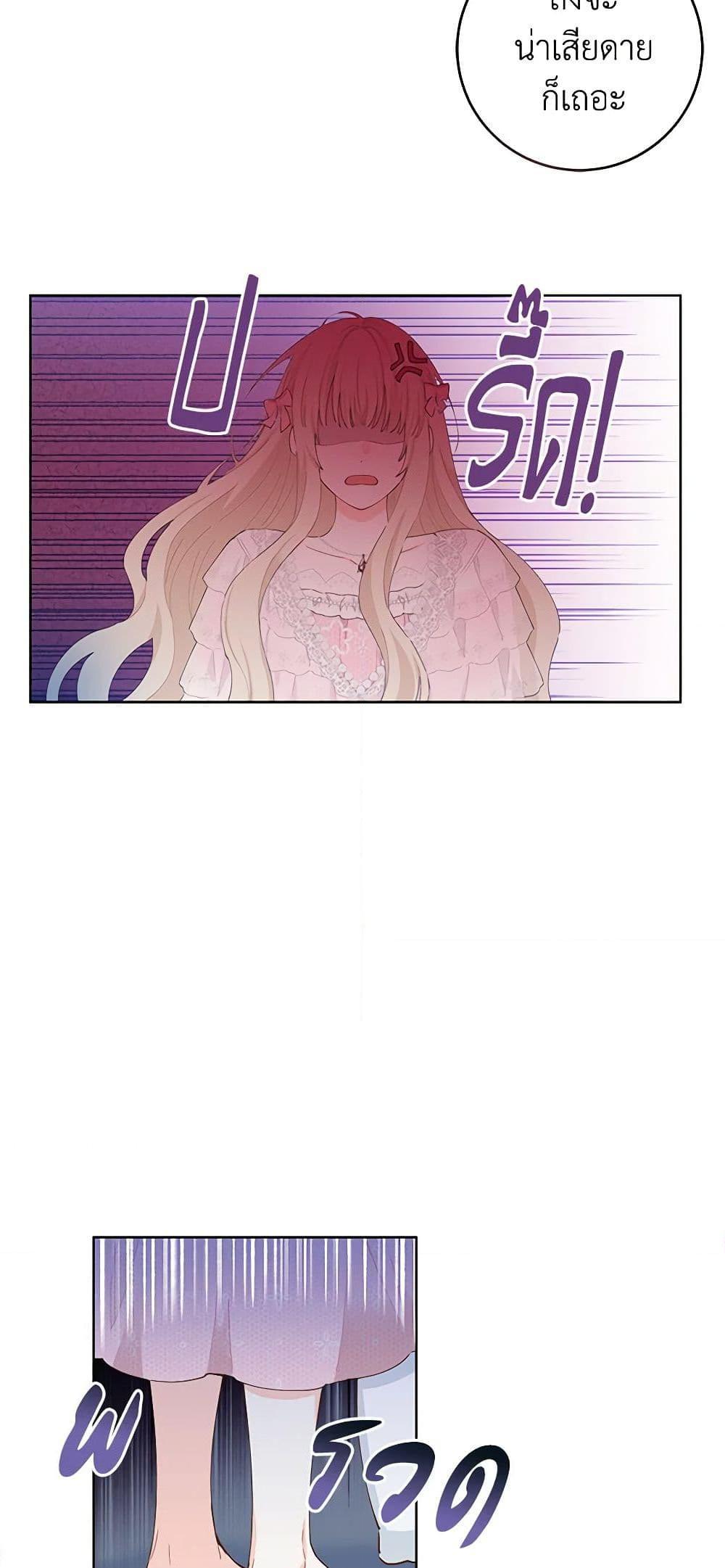 Manga-lc-com อ่านมังงะ อ่านการ์ตูน ออนไลน์ ฟรี I’m All Out of Health! ตอนที่ 1 2 3 4 5 6 7 8 9 10 11 12 13 14 ฟรี ไม่มีโฆษณา Manga-lc - อ่าน มังงะ อ่าน การ์ตูน ออนไลน์ อ่านมังงะ ฟรี