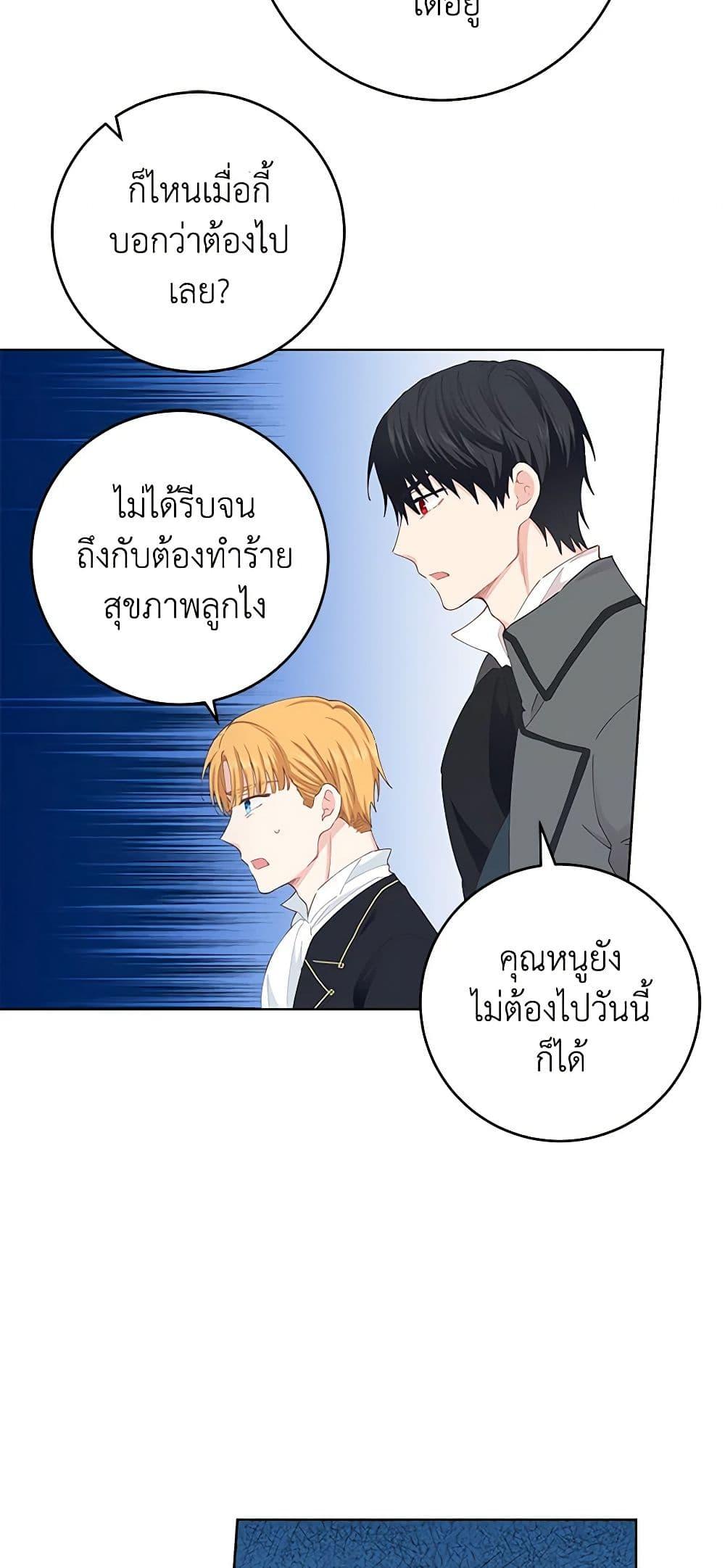 Manga-lc-com อ่านมังงะ อ่านการ์ตูน ออนไลน์ ฟรี I’m All Out of Health! ตอนที่ 1 2 3 4 5 6 7 8 9 10 11 12 13 14 ฟรี ไม่มีโฆษณา Manga-lc - อ่าน มังงะ อ่าน การ์ตูน ออนไลน์ อ่านมังงะ ฟรี