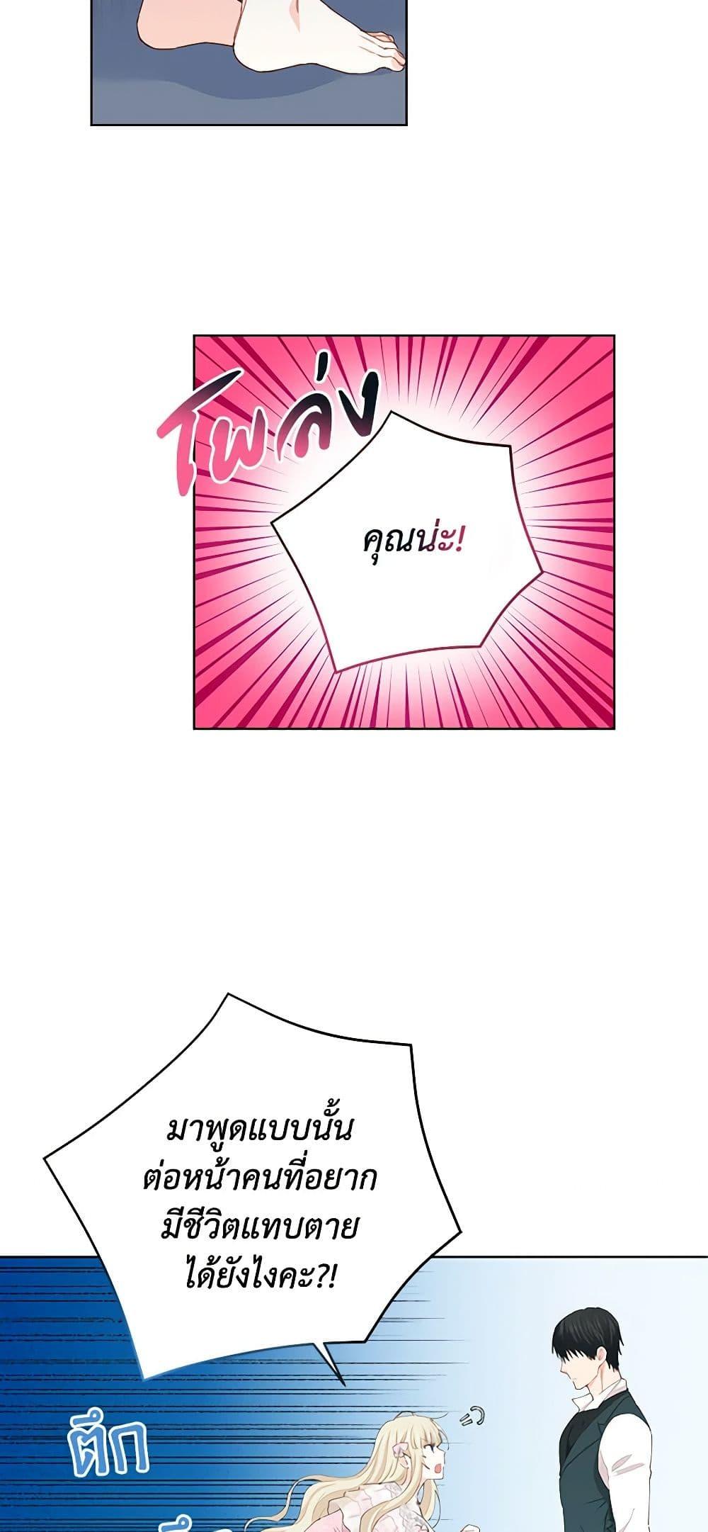 Manga-lc-com อ่านมังงะ อ่านการ์ตูน ออนไลน์ ฟรี I’m All Out of Health! ตอนที่ 1 2 3 4 5 6 7 8 9 10 11 12 13 14 ฟรี ไม่มีโฆษณา Manga-lc - อ่าน มังงะ อ่าน การ์ตูน ออนไลน์ อ่านมังงะ ฟรี