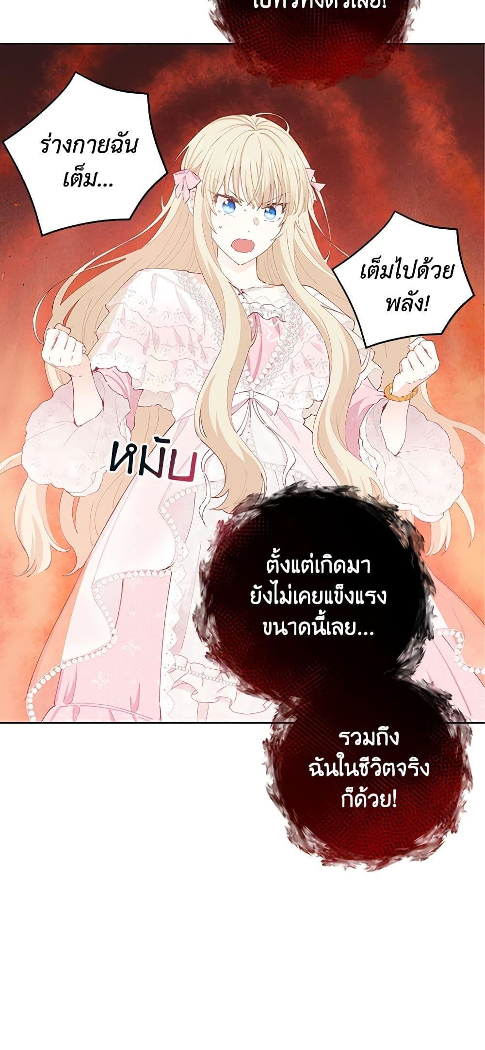 Manga-lc-com อ่านมังงะ อ่านการ์ตูน ออนไลน์ ฟรี I’m All Out of Health! ตอนที่ 1 2 3 4 5 6 7 8 9 10 11 12 13 14 ฟรี ไม่มีโฆษณา Manga-lc - อ่าน มังงะ อ่าน การ์ตูน ออนไลน์ อ่านมังงะ ฟรี