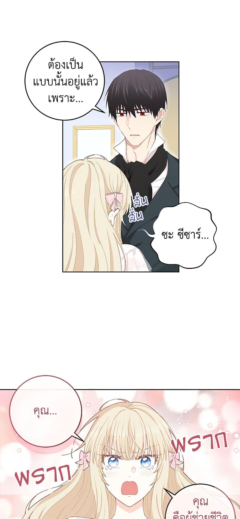 Manga-lc-com อ่านมังงะ อ่านการ์ตูน ออนไลน์ ฟรี I’m All Out of Health! ตอนที่ 1 2 3 4 5 6 7 8 9 10 11 12 13 14 ฟรี ไม่มีโฆษณา Manga-lc - อ่าน มังงะ อ่าน การ์ตูน ออนไลน์ อ่านมังงะ ฟรี
