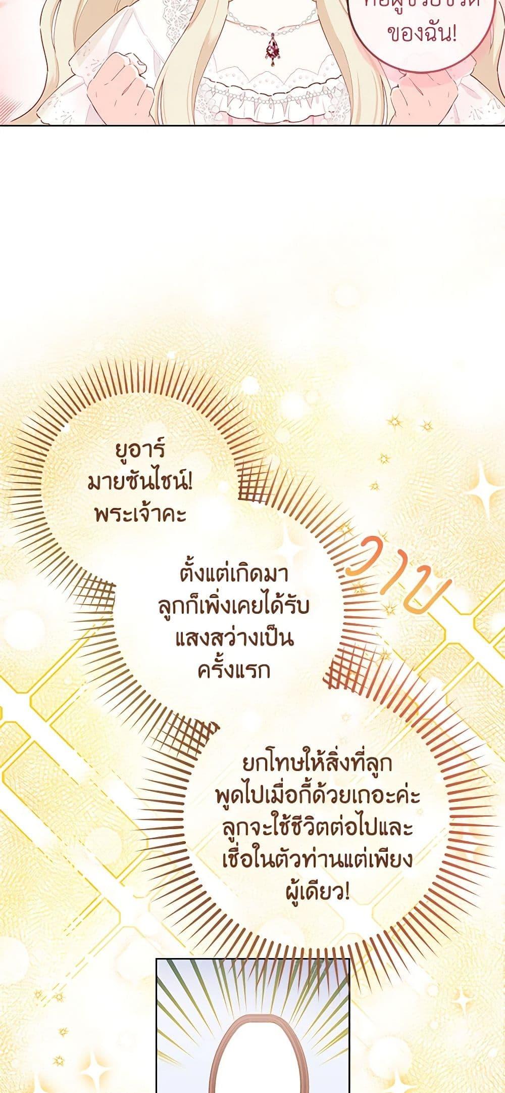 Manga-lc-com อ่านมังงะ อ่านการ์ตูน ออนไลน์ ฟรี I’m All Out of Health! ตอนที่ 1 2 3 4 5 6 7 8 9 10 11 12 13 14 ฟรี ไม่มีโฆษณา Manga-lc - อ่าน มังงะ อ่าน การ์ตูน ออนไลน์ อ่านมังงะ ฟรี