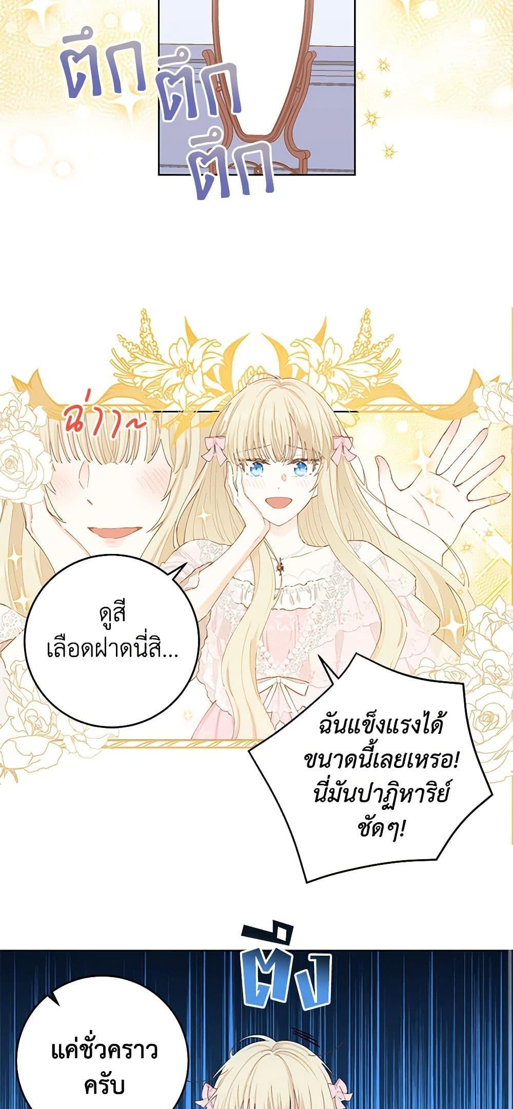 Manga-lc-com อ่านมังงะ อ่านการ์ตูน ออนไลน์ ฟรี I’m All Out of Health! ตอนที่ 1 2 3 4 5 6 7 8 9 10 11 12 13 14 ฟรี ไม่มีโฆษณา Manga-lc - อ่าน มังงะ อ่าน การ์ตูน ออนไลน์ อ่านมังงะ ฟรี