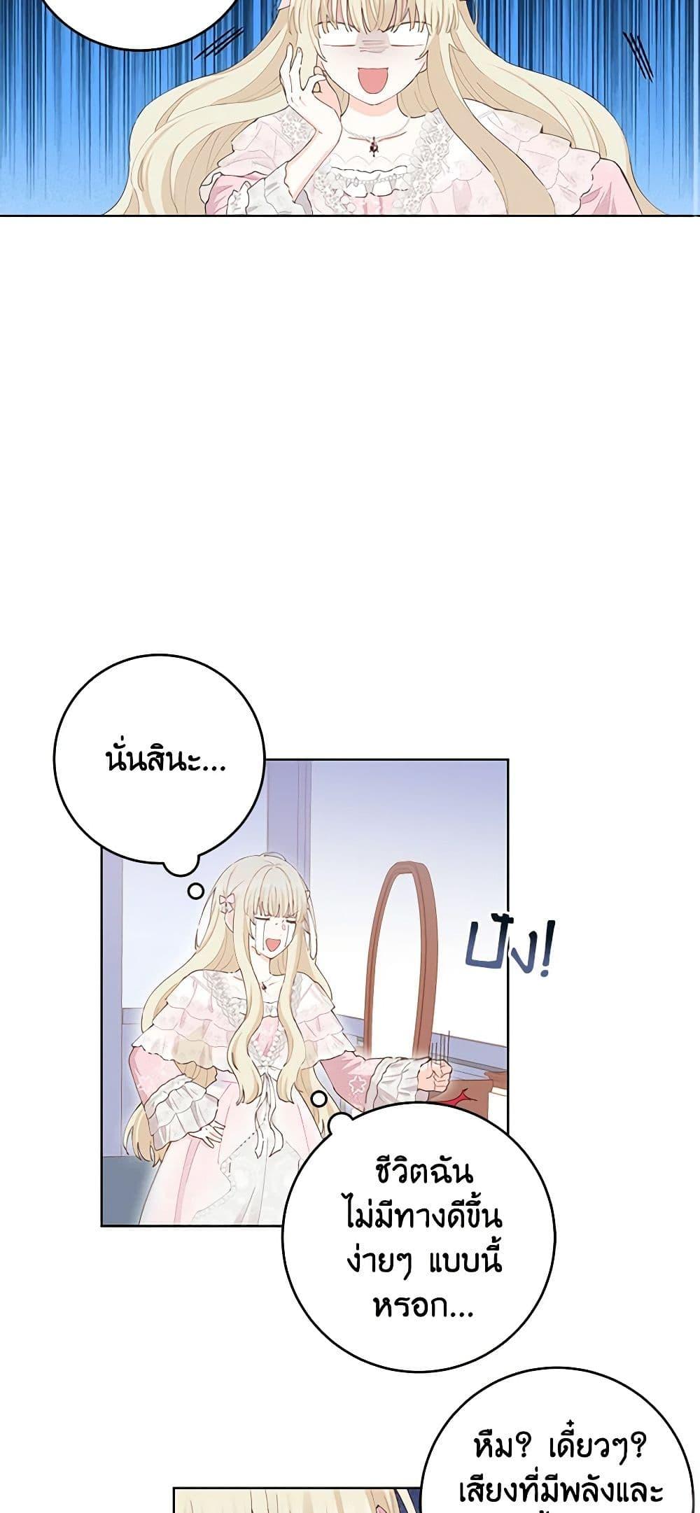 Manga-lc-com อ่านมังงะ อ่านการ์ตูน ออนไลน์ ฟรี I’m All Out of Health! ตอนที่ 1 2 3 4 5 6 7 8 9 10 11 12 13 14 ฟรี ไม่มีโฆษณา Manga-lc - อ่าน มังงะ อ่าน การ์ตูน ออนไลน์ อ่านมังงะ ฟรี