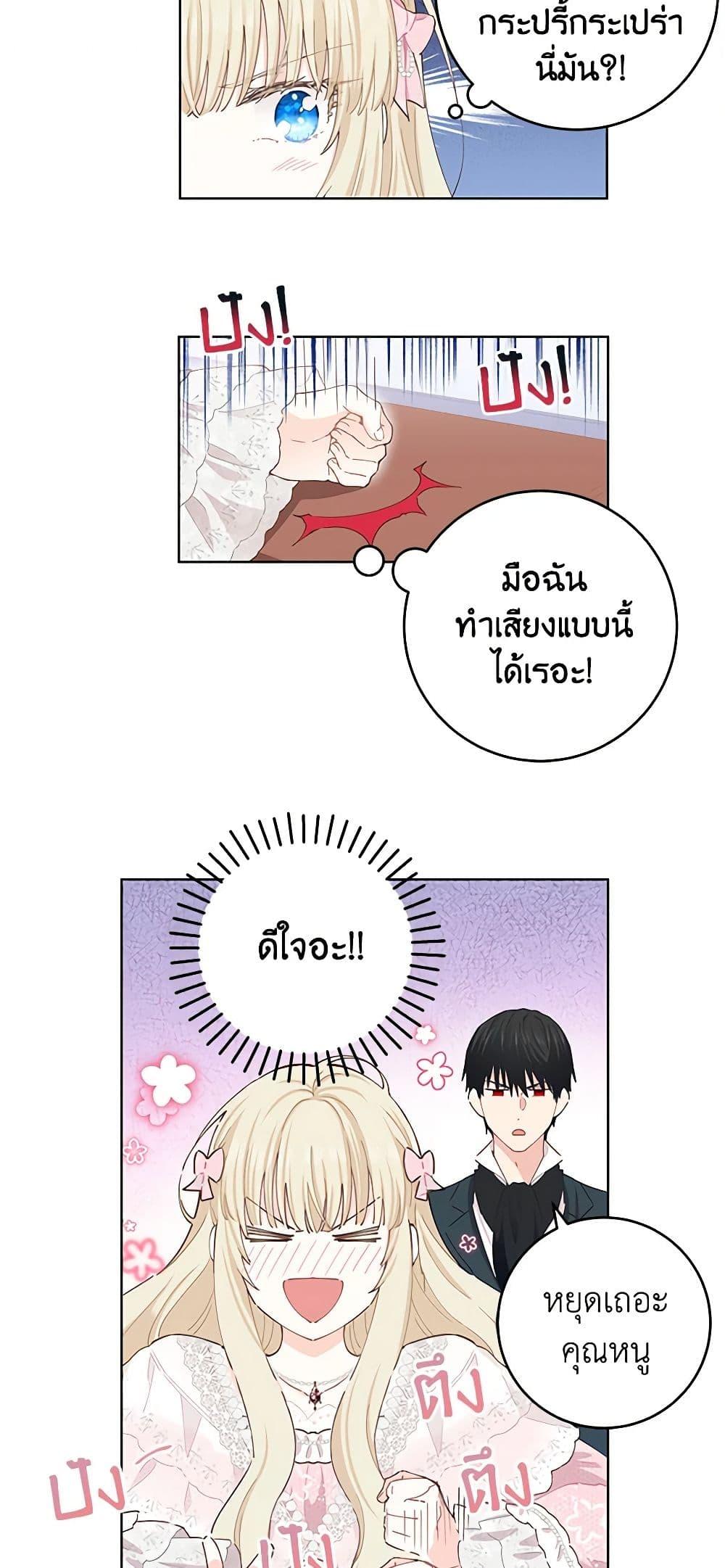 Manga-lc-com อ่านมังงะ อ่านการ์ตูน ออนไลน์ ฟรี I’m All Out of Health! ตอนที่ 1 2 3 4 5 6 7 8 9 10 11 12 13 14 ฟรี ไม่มีโฆษณา Manga-lc - อ่าน มังงะ อ่าน การ์ตูน ออนไลน์ อ่านมังงะ ฟรี