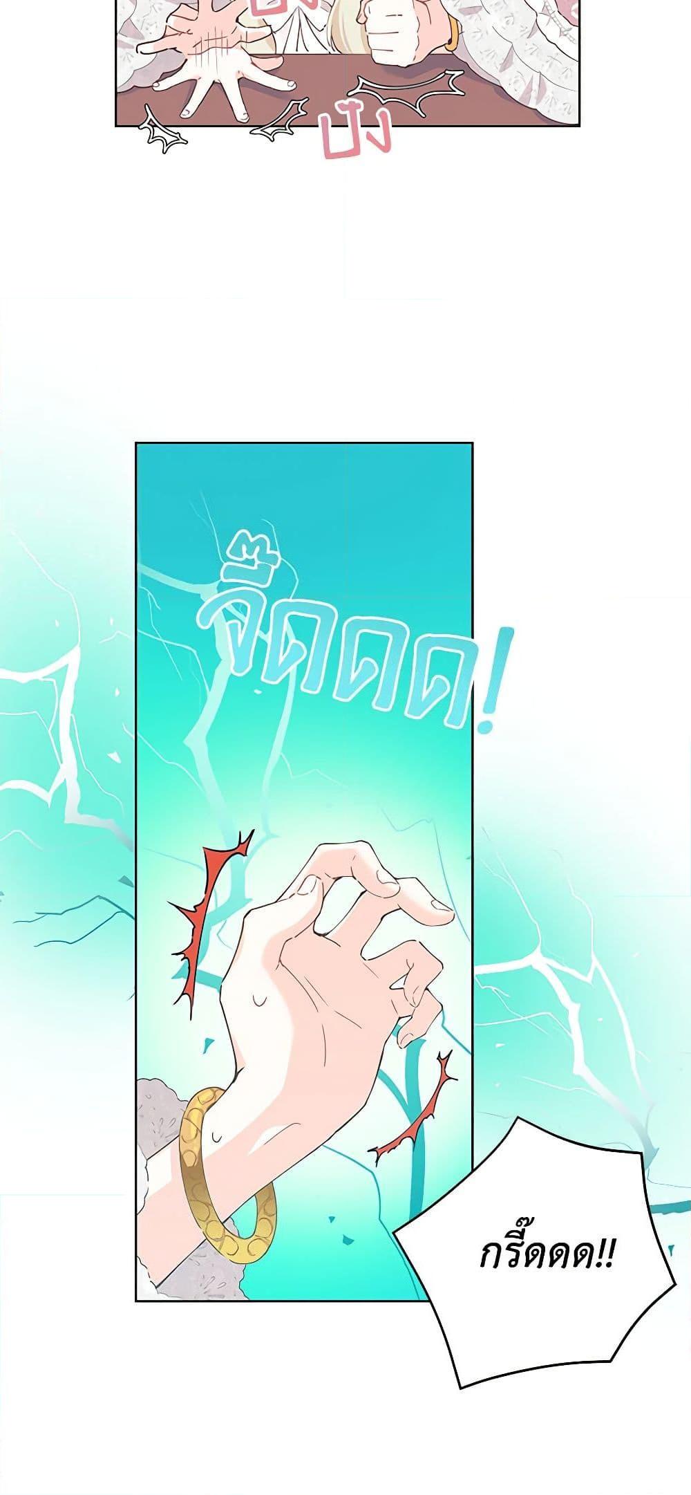Manga-lc-com อ่านมังงะ อ่านการ์ตูน ออนไลน์ ฟรี I’m All Out of Health! ตอนที่ 1 2 3 4 5 6 7 8 9 10 11 12 13 14 ฟรี ไม่มีโฆษณา Manga-lc - อ่าน มังงะ อ่าน การ์ตูน ออนไลน์ อ่านมังงะ ฟรี