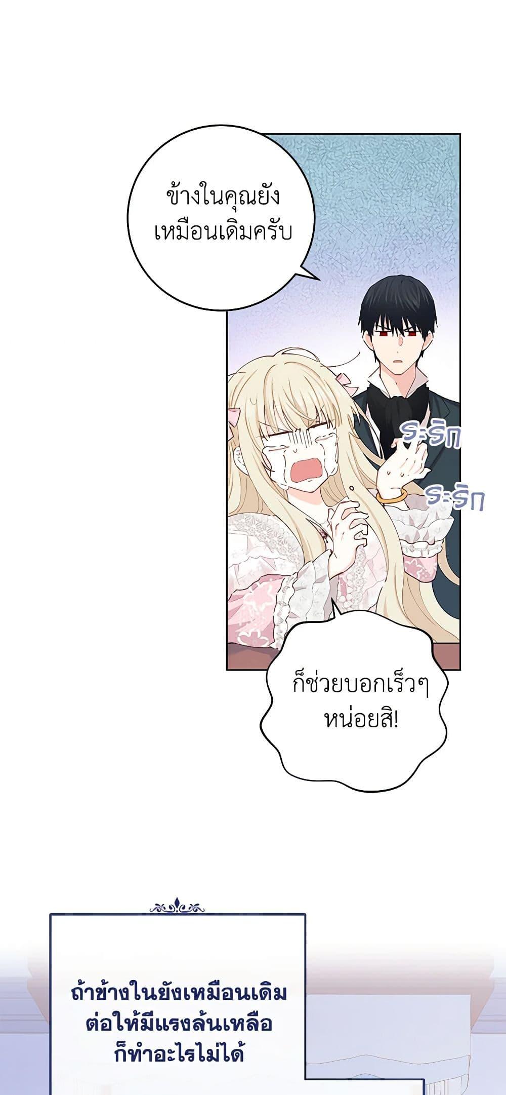Manga-lc-com อ่านมังงะ อ่านการ์ตูน ออนไลน์ ฟรี I’m All Out of Health! ตอนที่ 1 2 3 4 5 6 7 8 9 10 11 12 13 14 ฟรี ไม่มีโฆษณา Manga-lc - อ่าน มังงะ อ่าน การ์ตูน ออนไลน์ อ่านมังงะ ฟรี