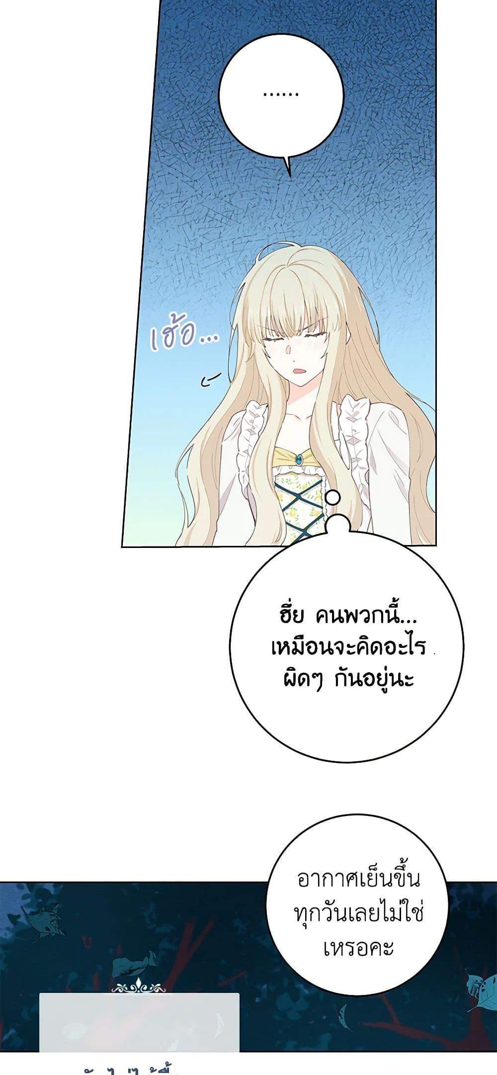 Manga-lc-com อ่านมังงะ อ่านการ์ตูน ออนไลน์ ฟรี I’m All Out of Health! ตอนที่ 1 2 3 4 5 6 7 8 9 10 11 12 13 14 ฟรี ไม่มีโฆษณา Manga-lc - อ่าน มังงะ อ่าน การ์ตูน ออนไลน์ อ่านมังงะ ฟรี