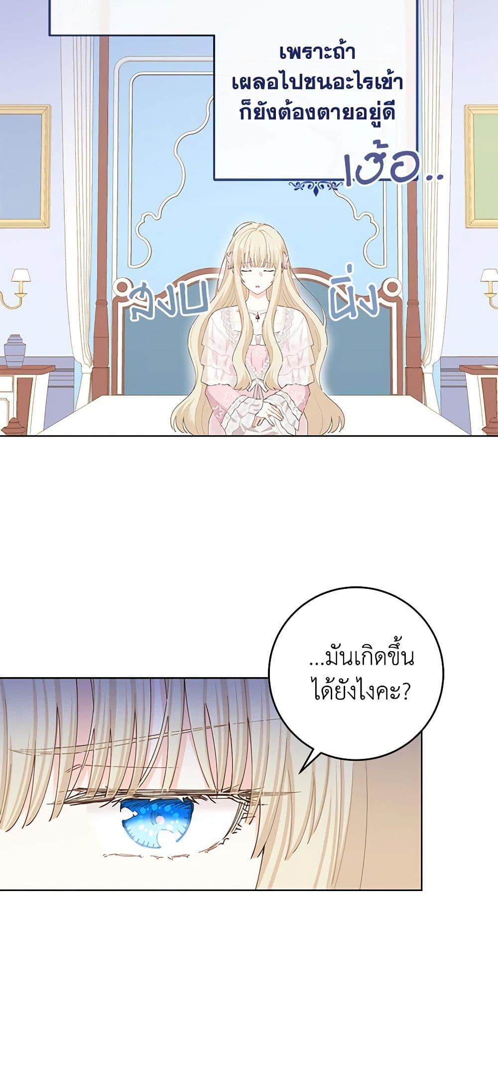 Manga-lc-com อ่านมังงะ อ่านการ์ตูน ออนไลน์ ฟรี I’m All Out of Health! ตอนที่ 1 2 3 4 5 6 7 8 9 10 11 12 13 14 ฟรี ไม่มีโฆษณา Manga-lc - อ่าน มังงะ อ่าน การ์ตูน ออนไลน์ อ่านมังงะ ฟรี