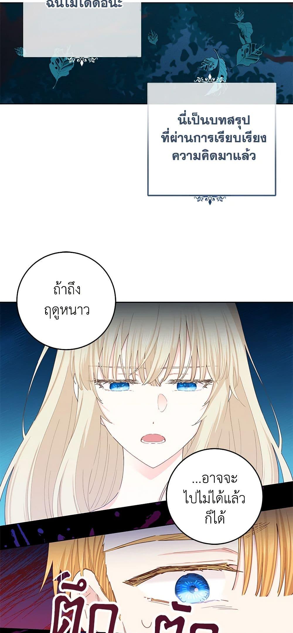 Manga-lc-com อ่านมังงะ อ่านการ์ตูน ออนไลน์ ฟรี I’m All Out of Health! ตอนที่ 1 2 3 4 5 6 7 8 9 10 11 12 13 14 ฟรี ไม่มีโฆษณา Manga-lc - อ่าน มังงะ อ่าน การ์ตูน ออนไลน์ อ่านมังงะ ฟรี