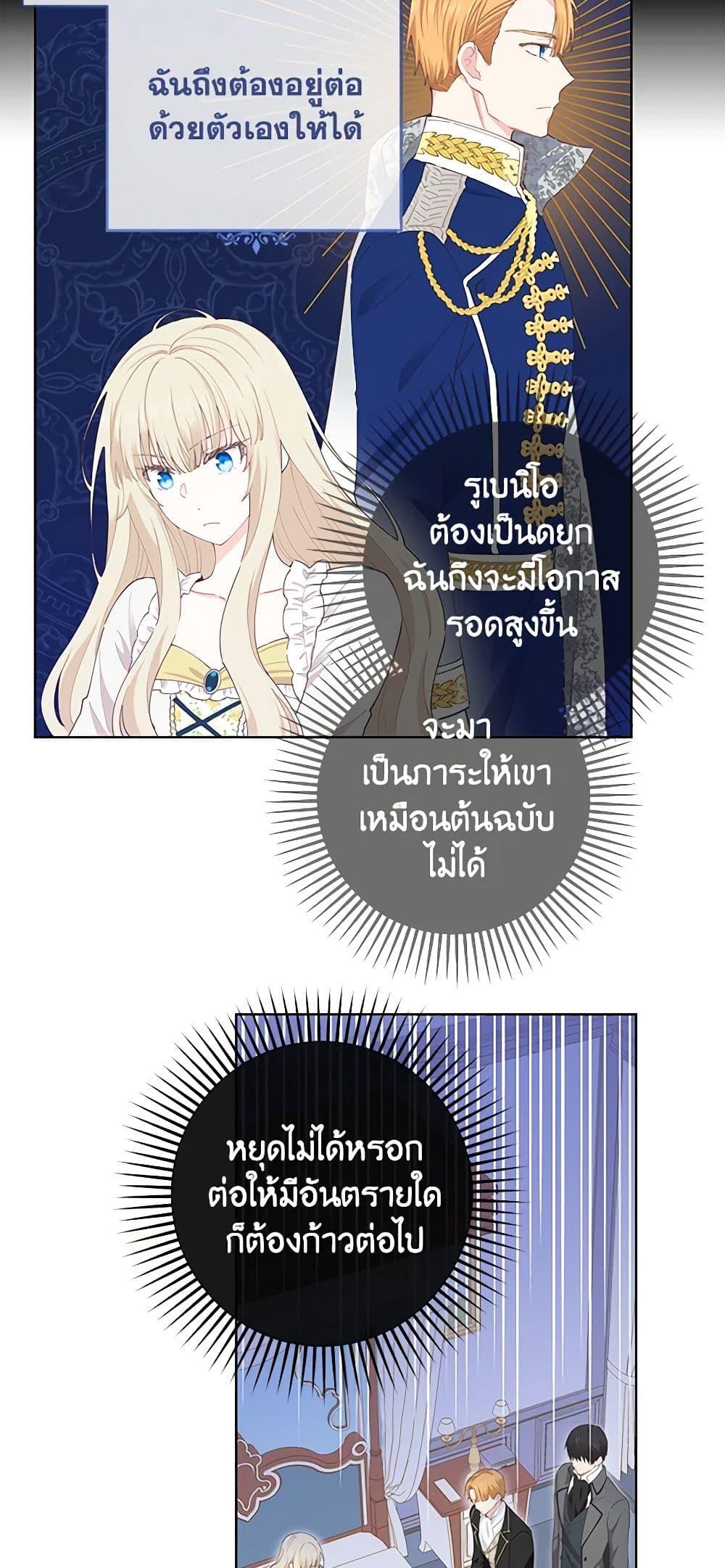 Manga-lc-com อ่านมังงะ อ่านการ์ตูน ออนไลน์ ฟรี I’m All Out of Health! ตอนที่ 1 2 3 4 5 6 7 8 9 10 11 12 13 14 ฟรี ไม่มีโฆษณา Manga-lc - อ่าน มังงะ อ่าน การ์ตูน ออนไลน์ อ่านมังงะ ฟรี
