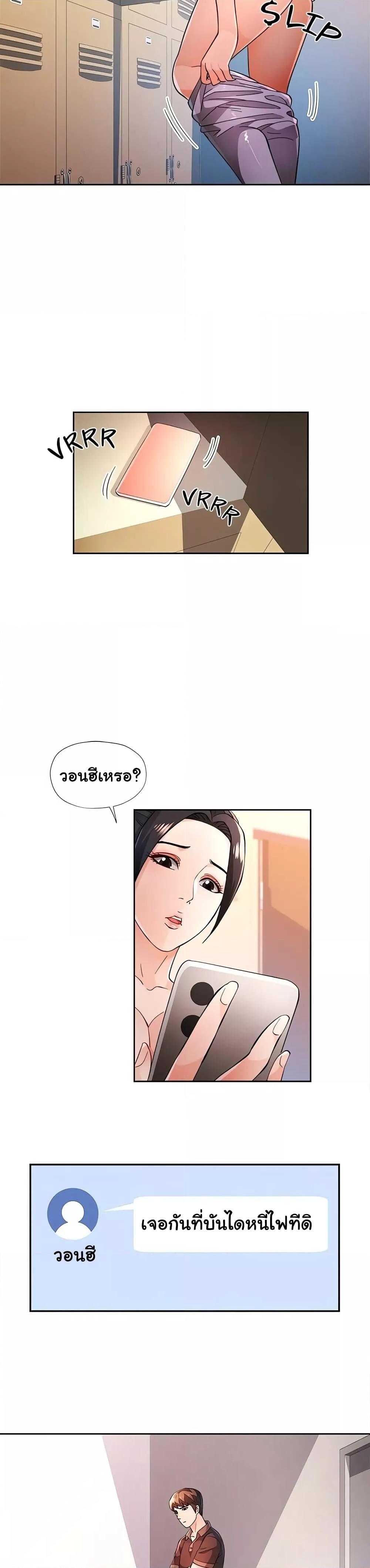 Doujin-Lc- อ่าน โดจิน มังฮวา เกาหลี ญี่ปุ่น จีน แปลไทย Wait, I’m a Married Woman! ตอนที่ 1 2 3 4 5 6 7 8 9 10 11 12 13 14 ฟรี ไม่มีโฆษณา อ่าน โดจิน Manhwa เกาหลี ญี่ปุ่น จีน เรามีครบ คัดมาให้เน้นๆ โดจิน 18+ รับประกันความฟินโดย  Doujin Lc