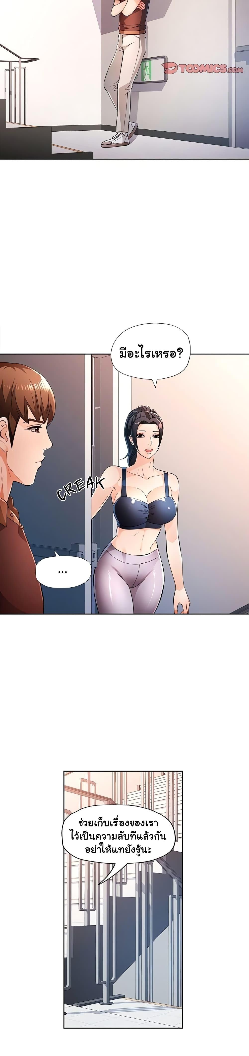 Doujin-Lc- อ่าน โดจิน มังฮวา เกาหลี ญี่ปุ่น จีน แปลไทย Wait, I’m a Married Woman! ตอนที่ 1 2 3 4 5 6 7 8 9 10 11 12 13 14 ฟรี ไม่มีโฆษณา อ่าน โดจิน Manhwa เกาหลี ญี่ปุ่น จีน เรามีครบ คัดมาให้เน้นๆ โดจิน 18+ รับประกันความฟินโดย  Doujin Lc