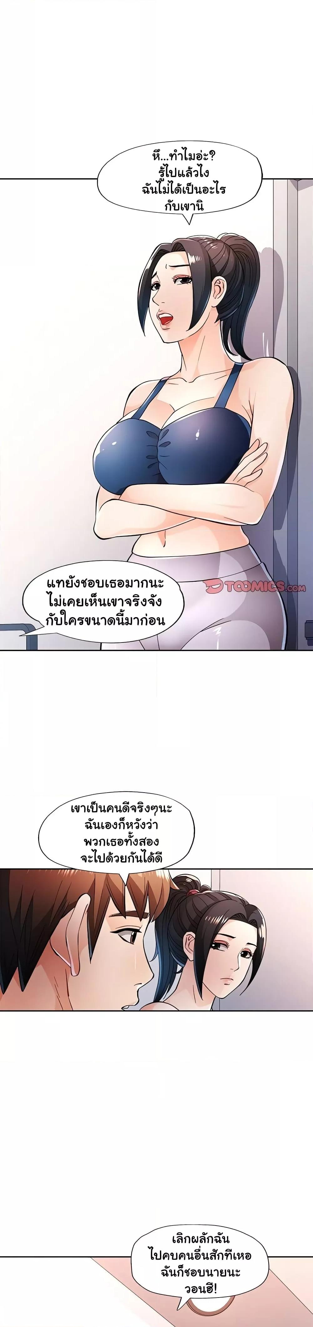 Doujin-Lc- อ่าน โดจิน มังฮวา เกาหลี ญี่ปุ่น จีน แปลไทย Wait, I’m a Married Woman! ตอนที่ 1 2 3 4 5 6 7 8 9 10 11 12 13 14 ฟรี ไม่มีโฆษณา อ่าน โดจิน Manhwa เกาหลี ญี่ปุ่น จีน เรามีครบ คัดมาให้เน้นๆ โดจิน 18+ รับประกันความฟินโดย  Doujin Lc