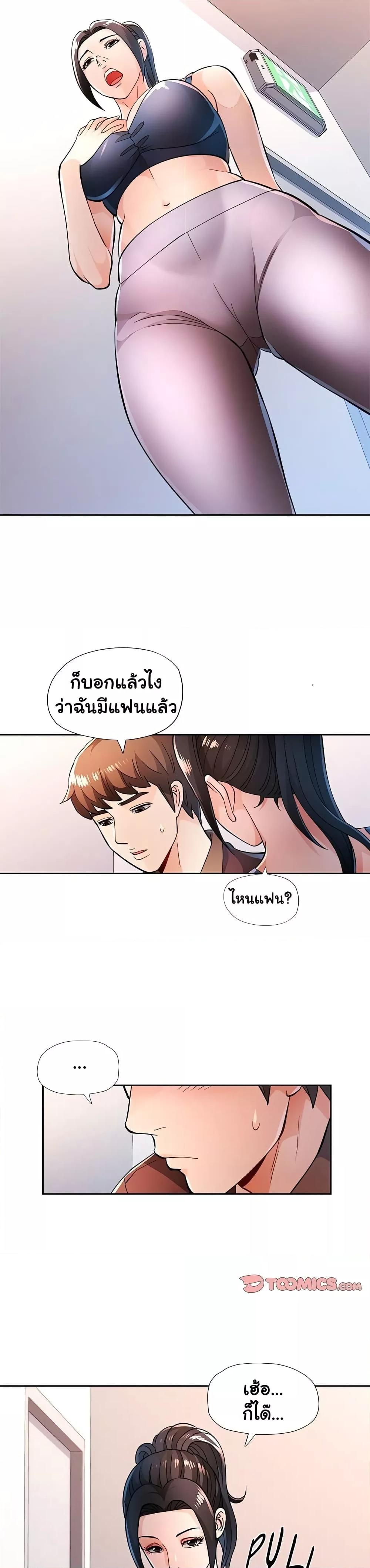 Doujin-Lc- อ่าน โดจิน มังฮวา เกาหลี ญี่ปุ่น จีน แปลไทย Wait, I’m a Married Woman! ตอนที่ 1 2 3 4 5 6 7 8 9 10 11 12 13 14 ฟรี ไม่มีโฆษณา อ่าน โดจิน Manhwa เกาหลี ญี่ปุ่น จีน เรามีครบ คัดมาให้เน้นๆ โดจิน 18+ รับประกันความฟินโดย  Doujin Lc