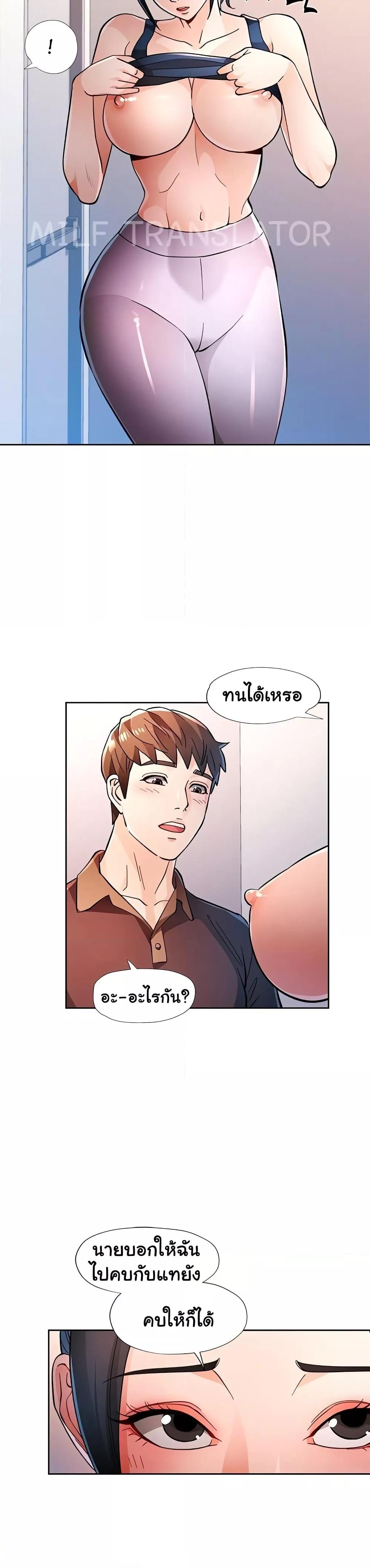 Doujin-Lc- อ่าน โดจิน มังฮวา เกาหลี ญี่ปุ่น จีน แปลไทย Wait, I’m a Married Woman! ตอนที่ 1 2 3 4 5 6 7 8 9 10 11 12 13 14 ฟรี ไม่มีโฆษณา อ่าน โดจิน Manhwa เกาหลี ญี่ปุ่น จีน เรามีครบ คัดมาให้เน้นๆ โดจิน 18+ รับประกันความฟินโดย  Doujin Lc