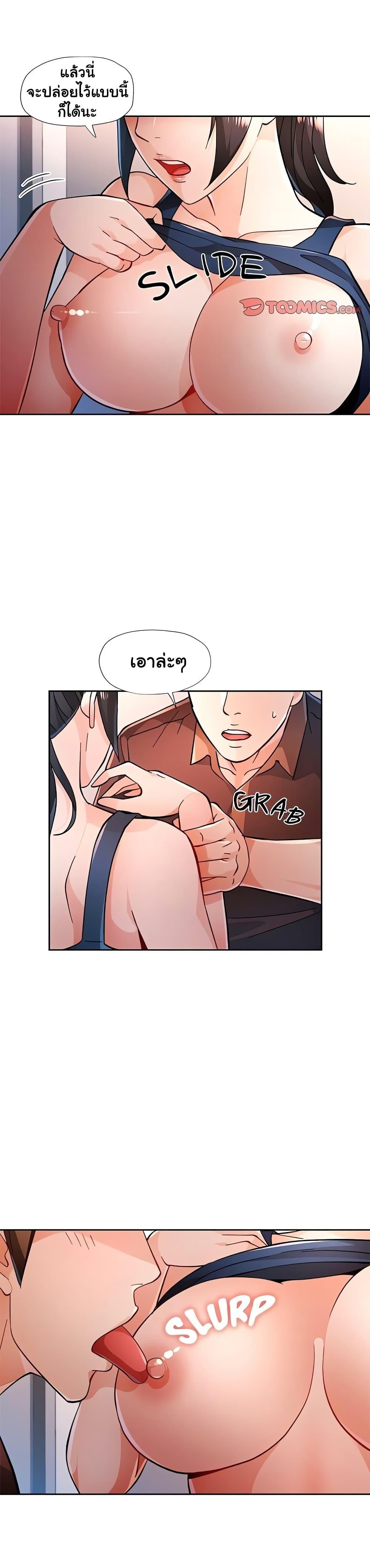 Doujin-Lc- อ่าน โดจิน มังฮวา เกาหลี ญี่ปุ่น จีน แปลไทย Wait, I’m a Married Woman! ตอนที่ 1 2 3 4 5 6 7 8 9 10 11 12 13 14 ฟรี ไม่มีโฆษณา อ่าน โดจิน Manhwa เกาหลี ญี่ปุ่น จีน เรามีครบ คัดมาให้เน้นๆ โดจิน 18+ รับประกันความฟินโดย  Doujin Lc
