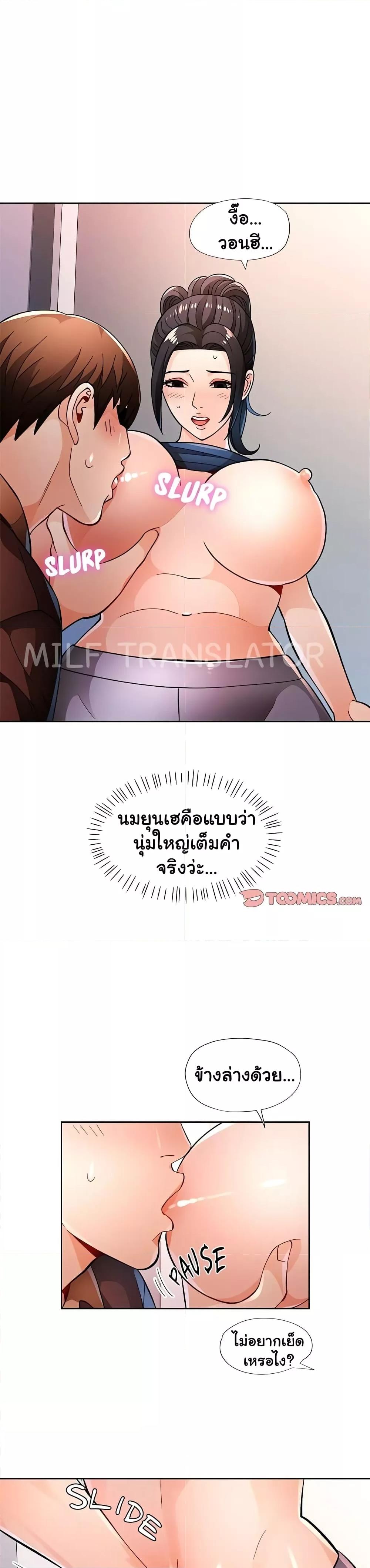 Doujin-Lc- อ่าน โดจิน มังฮวา เกาหลี ญี่ปุ่น จีน แปลไทย Wait, I’m a Married Woman! ตอนที่ 1 2 3 4 5 6 7 8 9 10 11 12 13 14 ฟรี ไม่มีโฆษณา อ่าน โดจิน Manhwa เกาหลี ญี่ปุ่น จีน เรามีครบ คัดมาให้เน้นๆ โดจิน 18+ รับประกันความฟินโดย  Doujin Lc