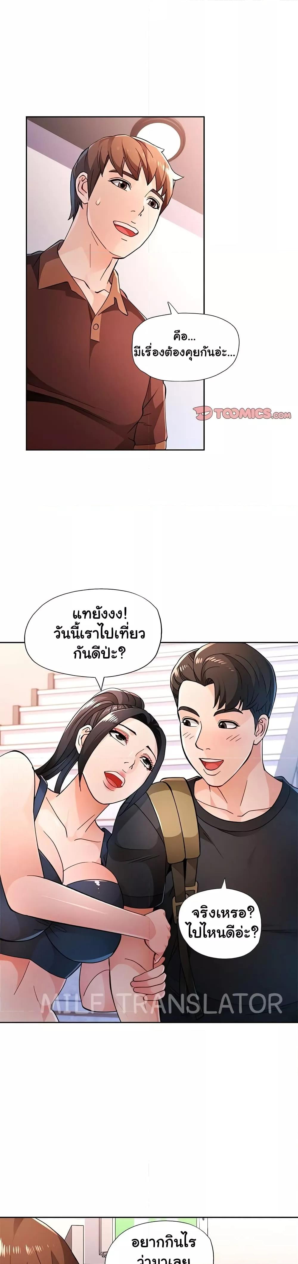 Doujin-Lc- อ่าน โดจิน มังฮวา เกาหลี ญี่ปุ่น จีน แปลไทย Wait, I’m a Married Woman! ตอนที่ 1 2 3 4 5 6 7 8 9 10 11 12 13 14 ฟรี ไม่มีโฆษณา อ่าน โดจิน Manhwa เกาหลี ญี่ปุ่น จีน เรามีครบ คัดมาให้เน้นๆ โดจิน 18+ รับประกันความฟินโดย  Doujin Lc