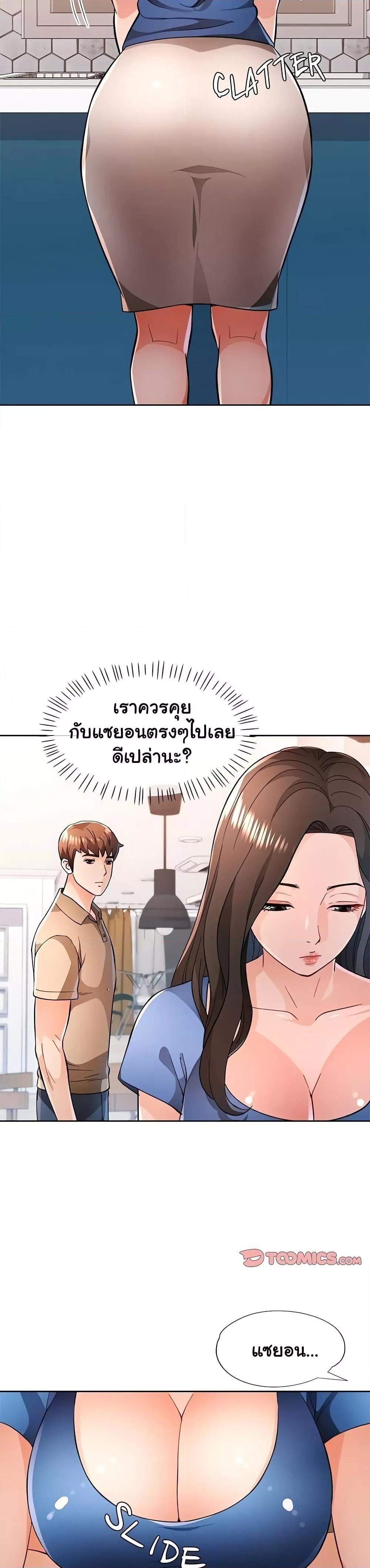 Doujin-Lc- อ่าน โดจิน มังฮวา เกาหลี ญี่ปุ่น จีน แปลไทย Wait, I’m a Married Woman! ตอนที่ 1 2 3 4 5 6 7 8 9 10 11 12 13 14 ฟรี ไม่มีโฆษณา อ่าน โดจิน Manhwa เกาหลี ญี่ปุ่น จีน เรามีครบ คัดมาให้เน้นๆ โดจิน 18+ รับประกันความฟินโดย  Doujin Lc