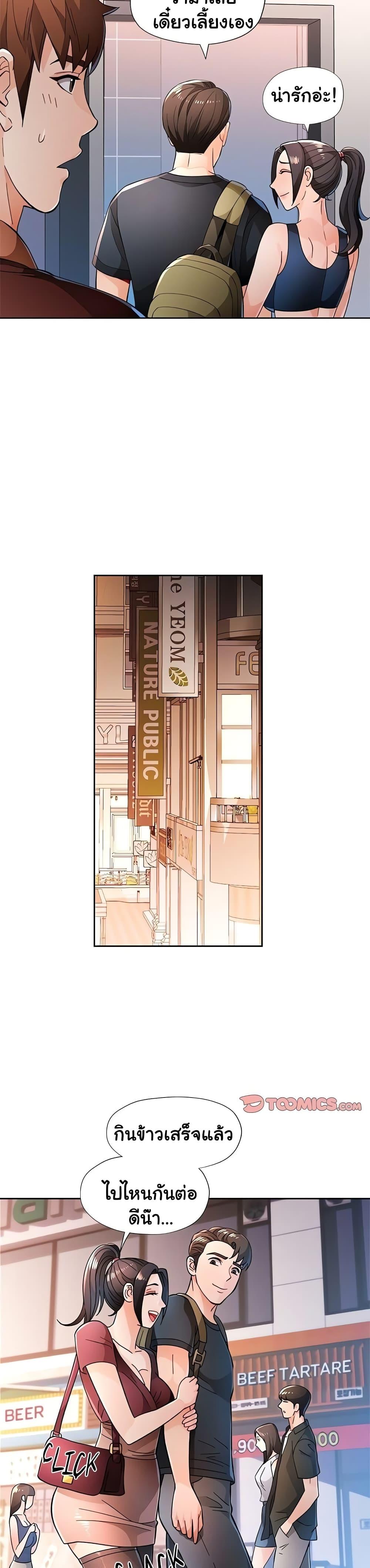 Doujin-Lc- อ่าน โดจิน มังฮวา เกาหลี ญี่ปุ่น จีน แปลไทย Wait, I’m a Married Woman! ตอนที่ 1 2 3 4 5 6 7 8 9 10 11 12 13 14 ฟรี ไม่มีโฆษณา อ่าน โดจิน Manhwa เกาหลี ญี่ปุ่น จีน เรามีครบ คัดมาให้เน้นๆ โดจิน 18+ รับประกันความฟินโดย  Doujin Lc