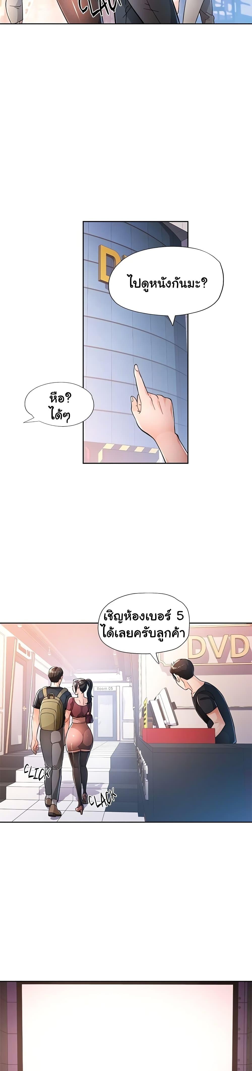Doujin-Lc- อ่าน โดจิน มังฮวา เกาหลี ญี่ปุ่น จีน แปลไทย Wait, I’m a Married Woman! ตอนที่ 1 2 3 4 5 6 7 8 9 10 11 12 13 14 ฟรี ไม่มีโฆษณา อ่าน โดจิน Manhwa เกาหลี ญี่ปุ่น จีน เรามีครบ คัดมาให้เน้นๆ โดจิน 18+ รับประกันความฟินโดย  Doujin Lc