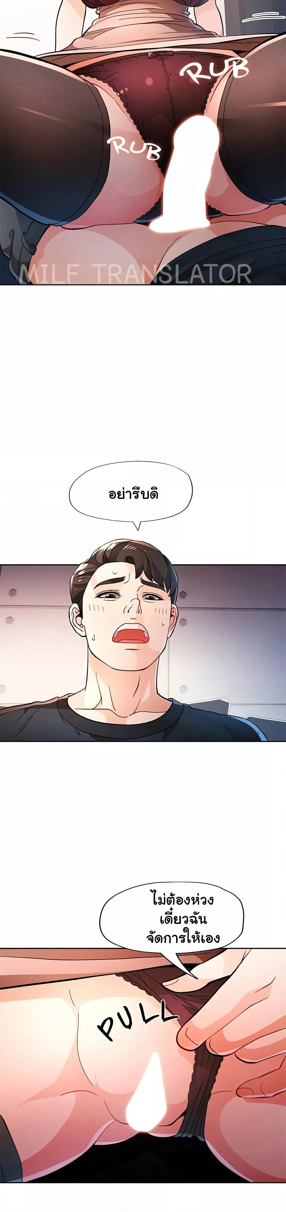 Doujin-Lc- อ่าน โดจิน มังฮวา เกาหลี ญี่ปุ่น จีน แปลไทย Wait, I’m a Married Woman! ตอนที่ 1 2 3 4 5 6 7 8 9 10 11 12 13 14 ฟรี ไม่มีโฆษณา อ่าน โดจิน Manhwa เกาหลี ญี่ปุ่น จีน เรามีครบ คัดมาให้เน้นๆ โดจิน 18+ รับประกันความฟินโดย  Doujin Lc